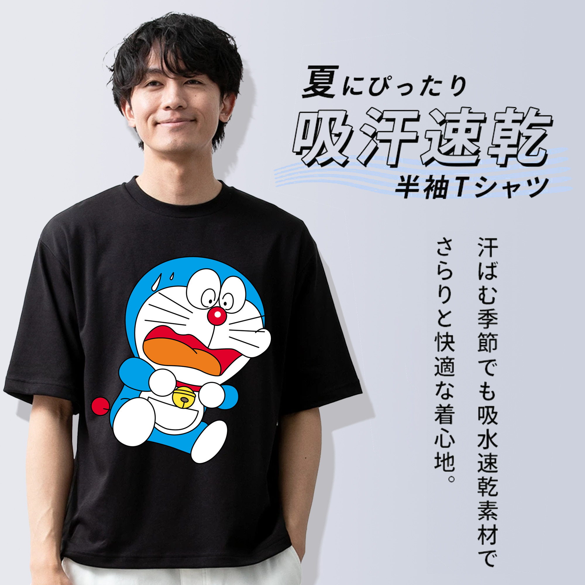 ドラえもん Doraemon 綿100％ メンズ半袖Tシャツ｜肌触りやわらか＆通気性