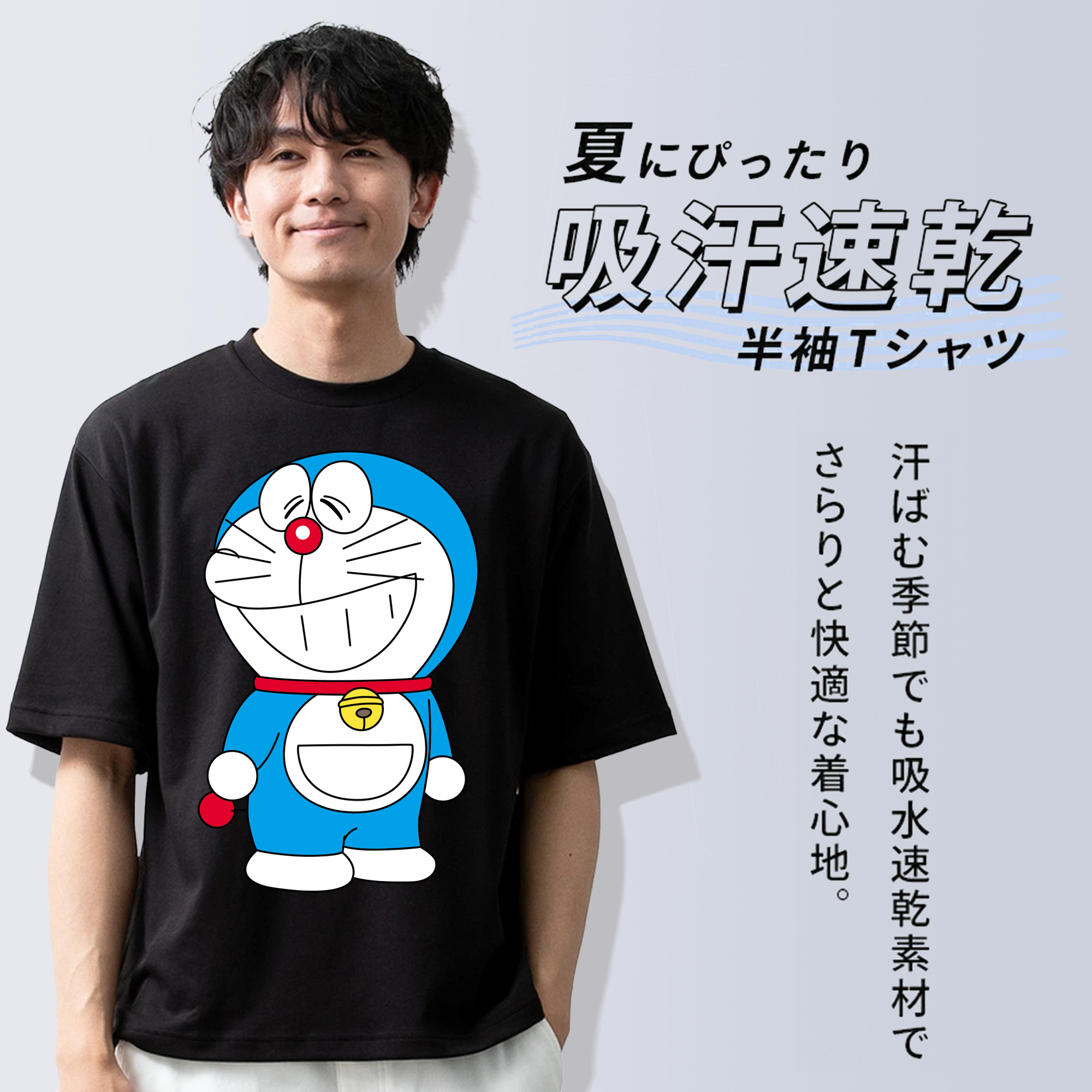 ドラえもん Doraemon 綿100％ メンズ半袖Tシャツ｜肌触りやわらか＆通気性
