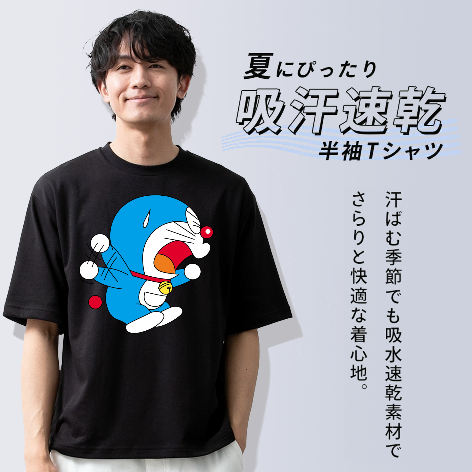 ドラえもん Doraemon 綿100％ メンズ半袖Tシャツ｜肌触りやわらか＆通気性
