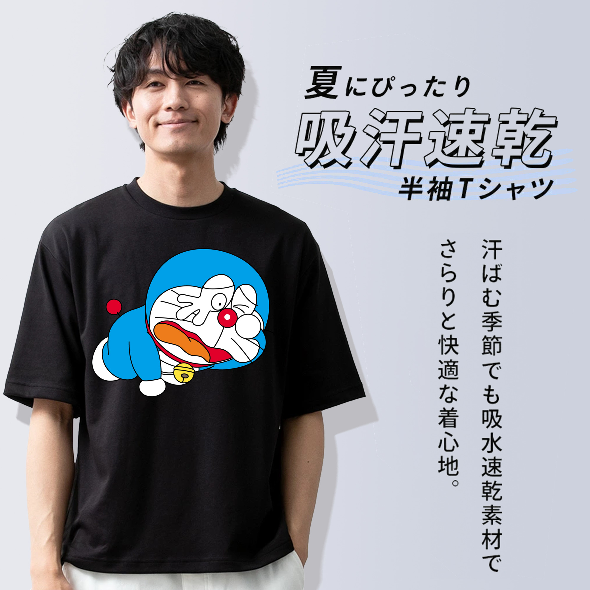 ドラえもん Doraemon 綿100％ メンズ半袖Tシャツ｜肌触りやわらか＆通気性