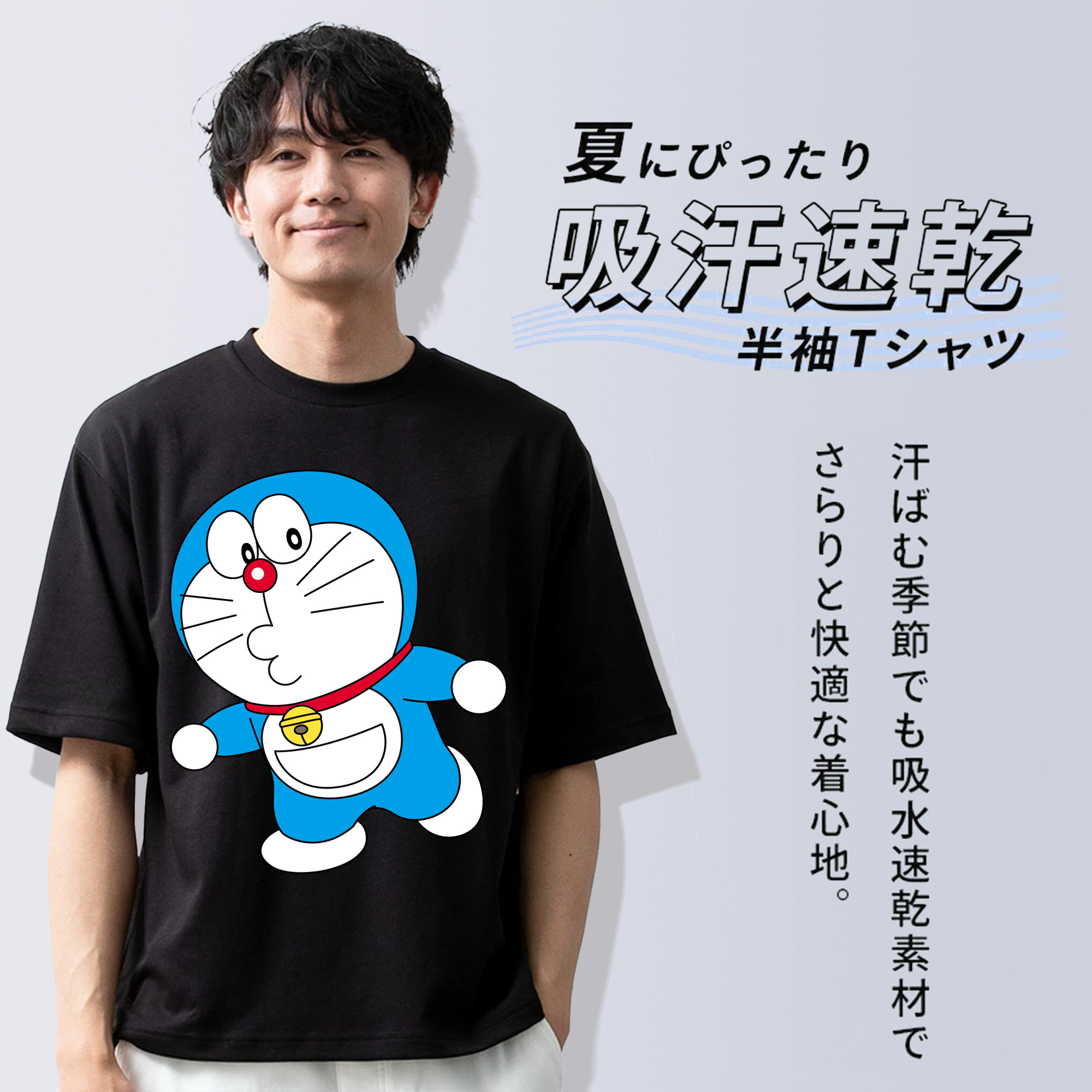 ドラえもん Doraemon 綿100％ メンズ半袖Tシャツ｜肌触りやわらか＆通気性