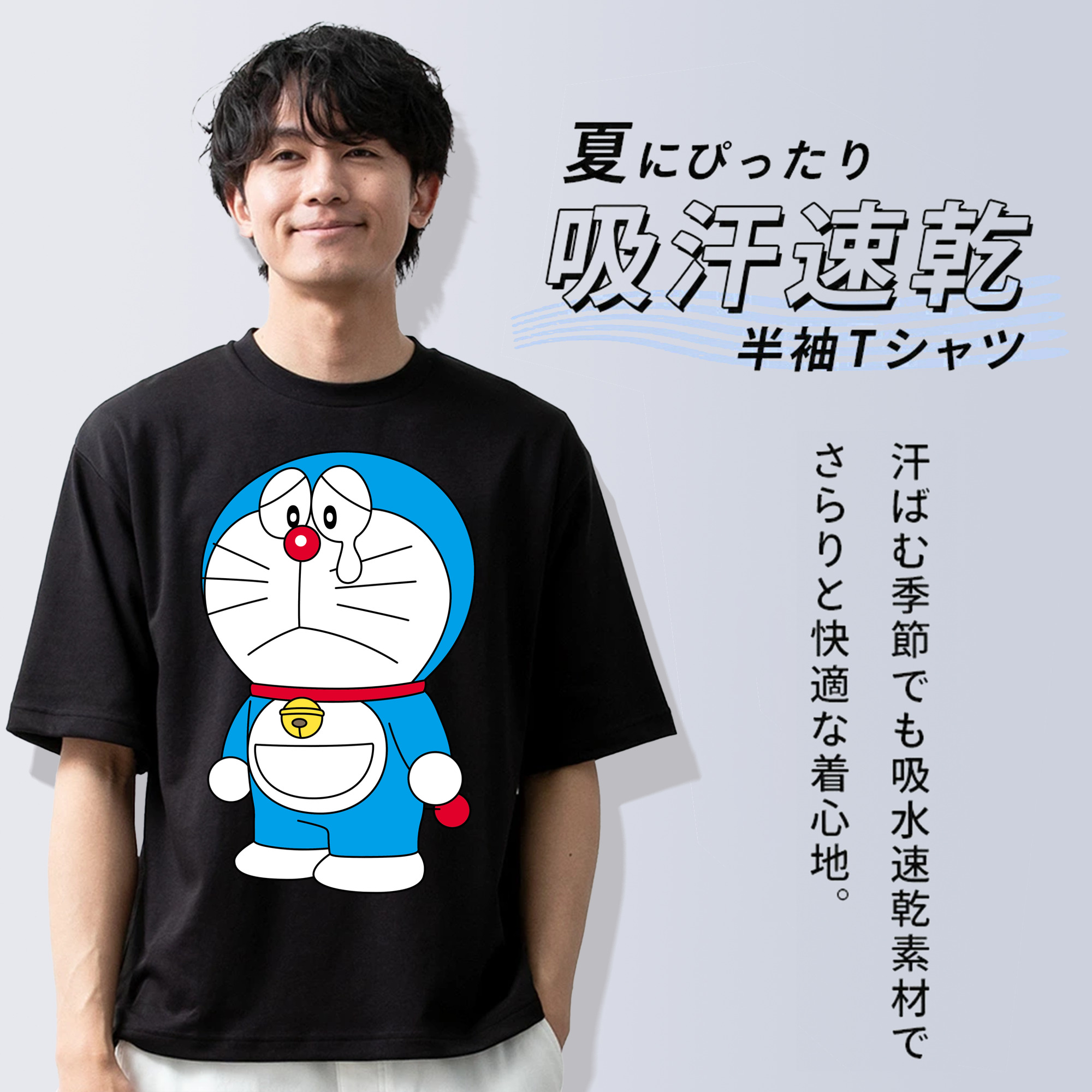 ドラえもん Doraemon 綿100％ メンズ半袖Tシャツ｜肌触りやわらか＆通気性