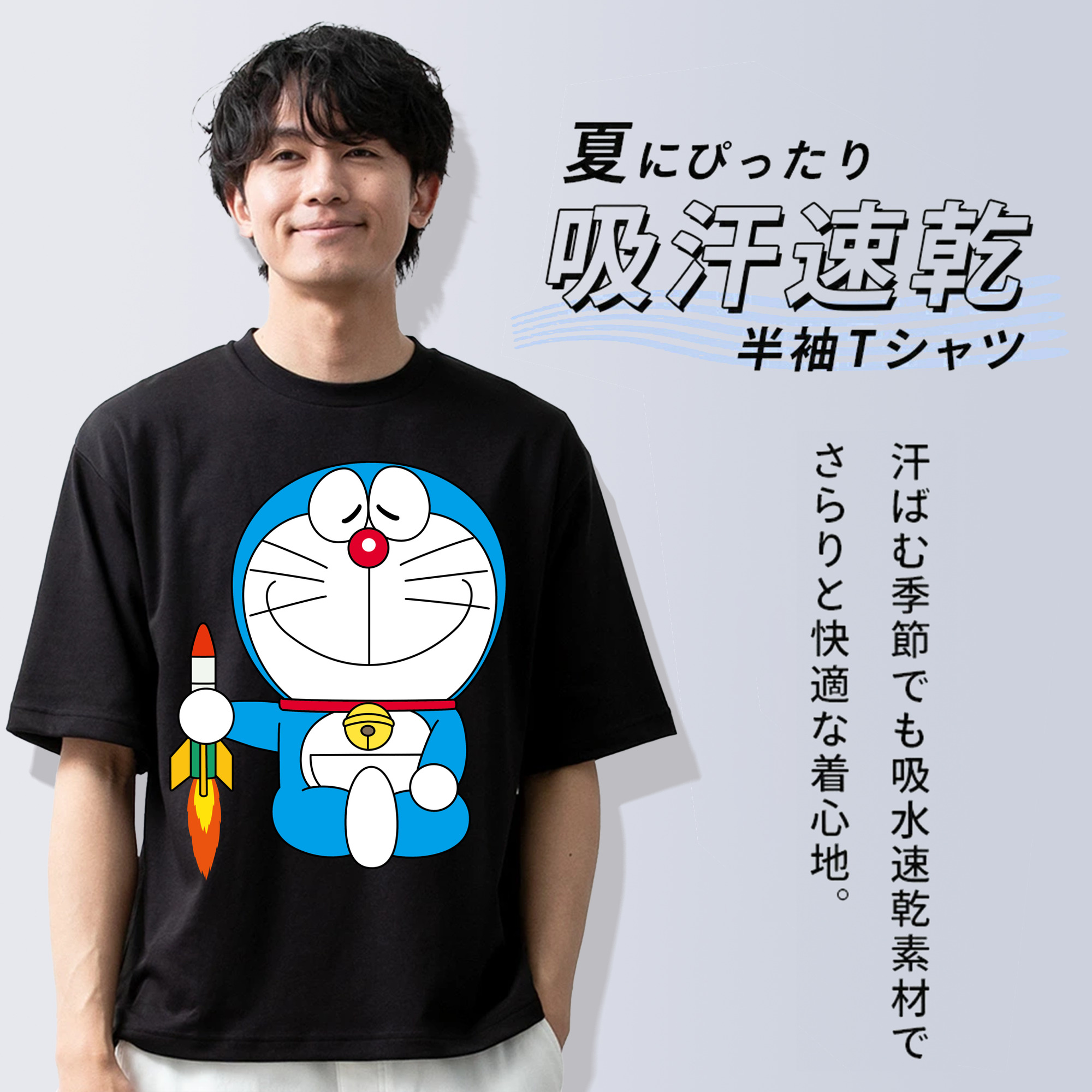 ドラえもん Doraemon 綿100％ メンズ半袖Tシャツ｜肌触りやわらか＆通気性