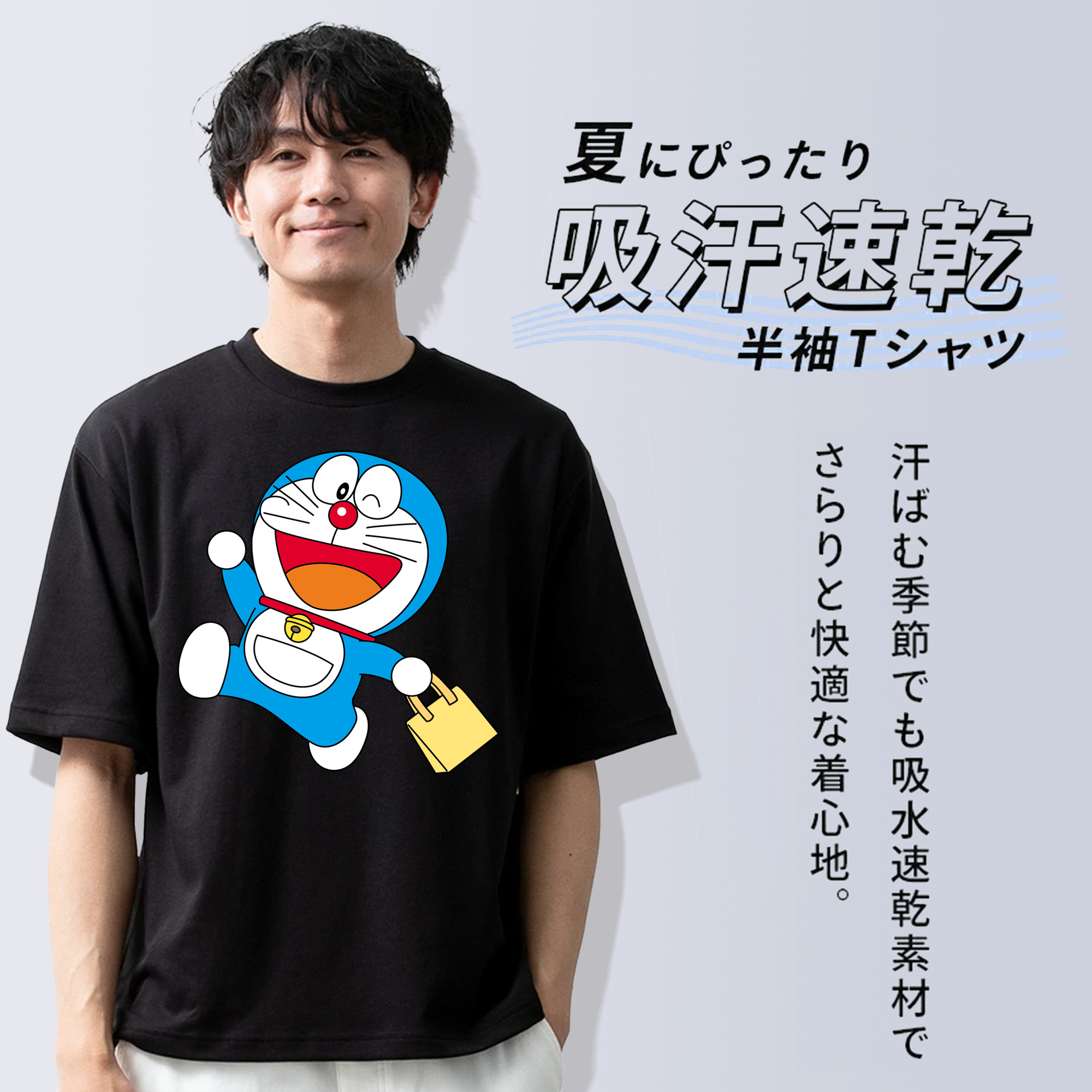 ドラえもん Doraemon 綿100％ メンズ半袖Tシャツ｜肌触りやわらか＆通気性