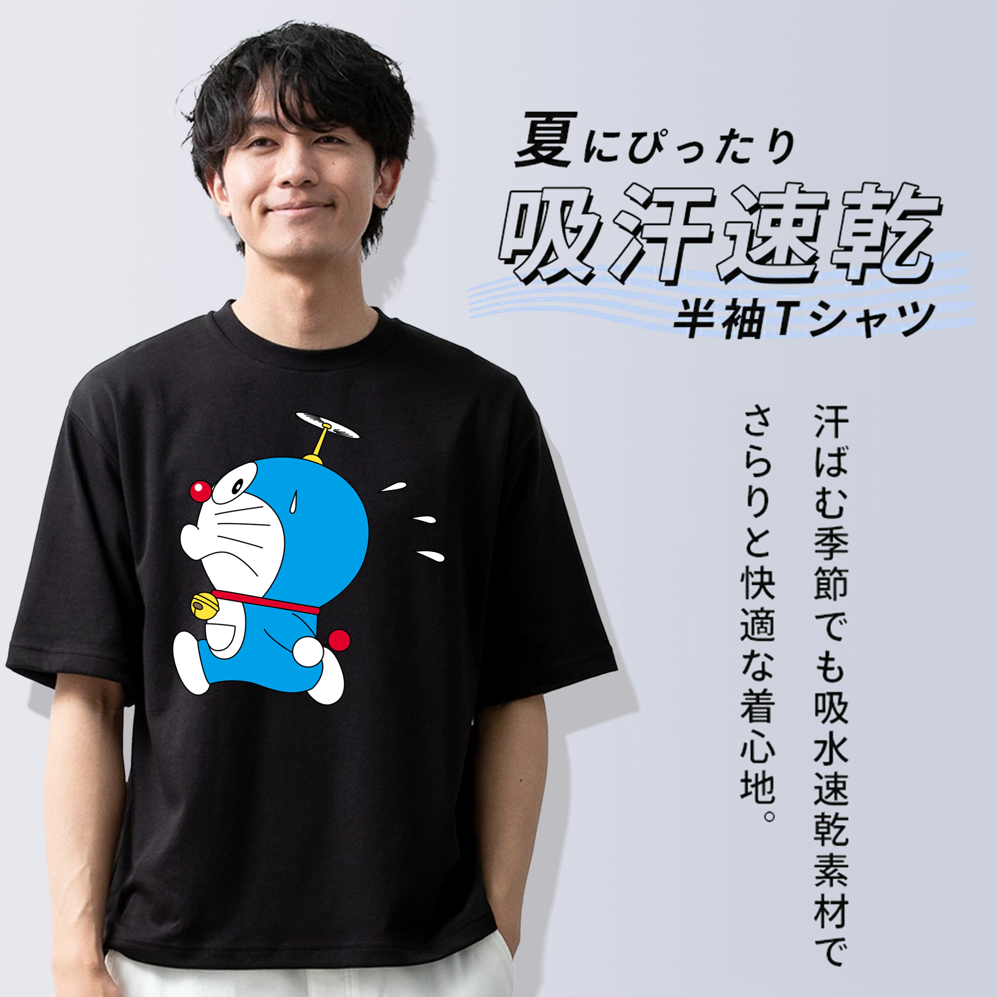 ドラえもん Doraemon 綿100％ メンズ半袖Tシャツ｜肌触りやわらか＆通気性