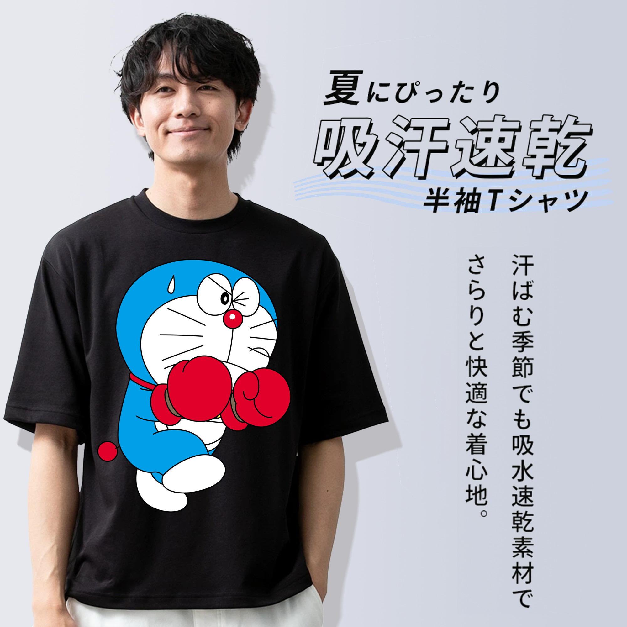 ドラえもん Doraemon 綿100％ メンズ半袖Tシャツ｜肌触りやわらか＆通気性