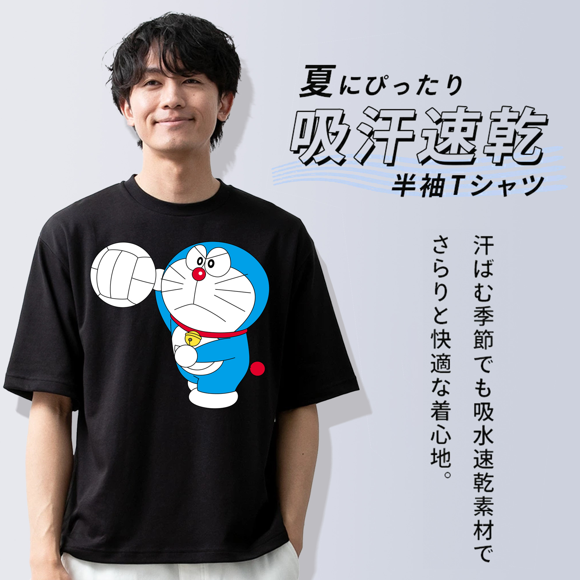 ドラえもん Doraemon 綿100％ メンズ半袖Tシャツ｜肌触りやわらか＆通気性
