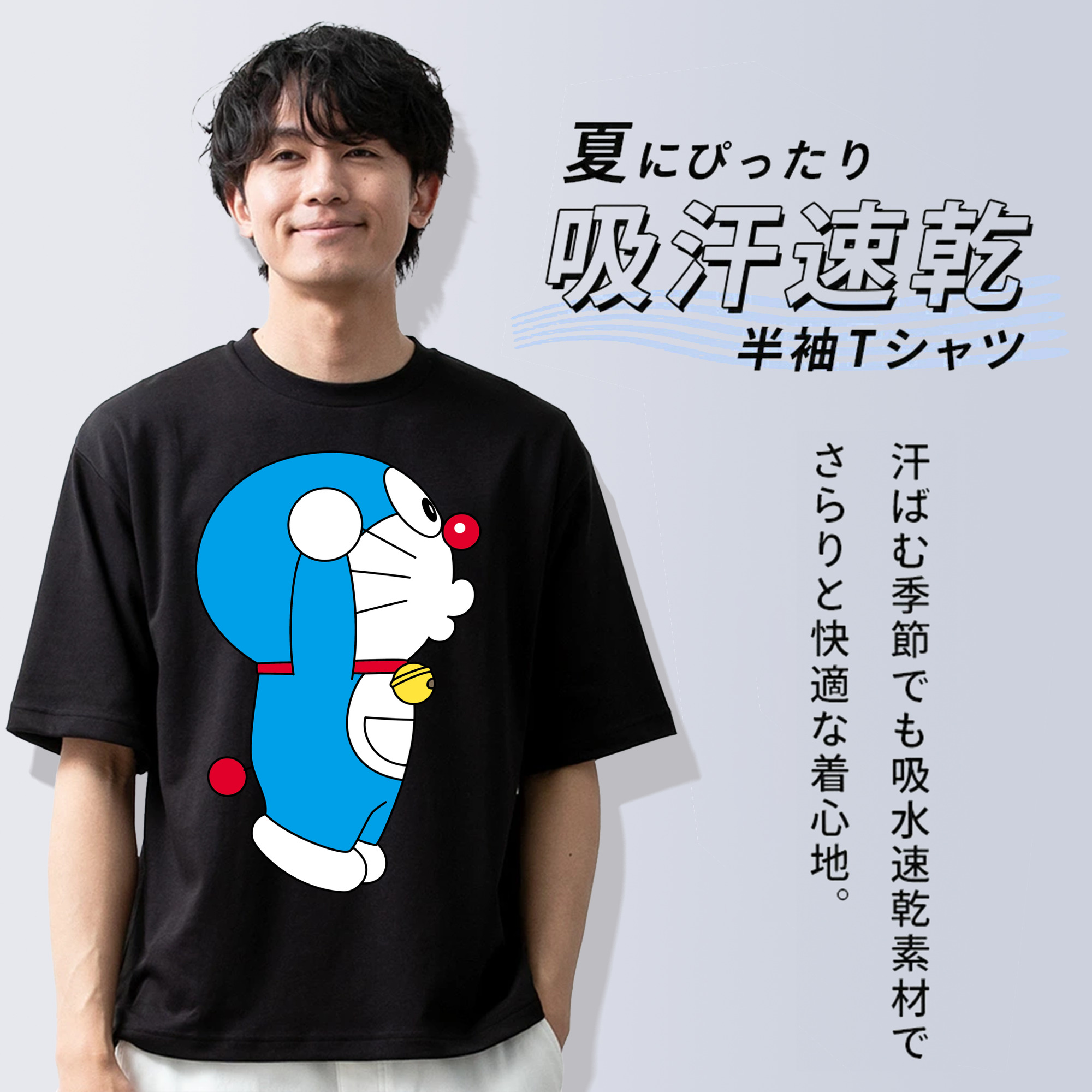 ドラえもん Doraemon 綿100％ メンズ半袖Tシャツ｜肌触りやわらか＆通気性