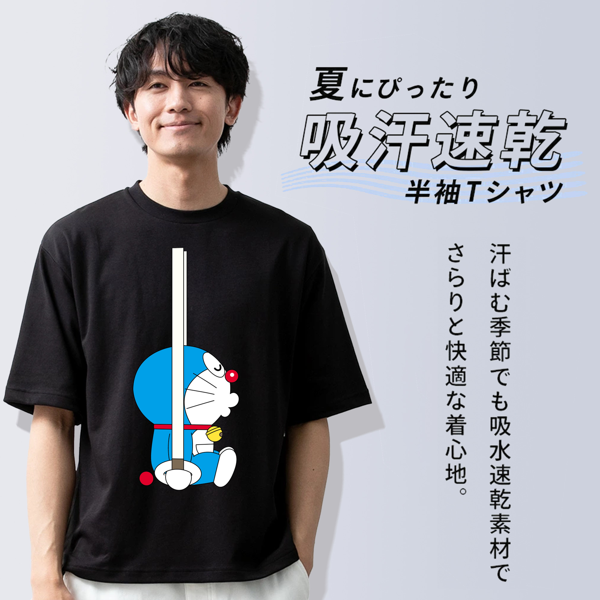 ドラえもん Doraemon 綿100％ メンズ半袖Tシャツ｜肌触りやわらか＆通気性