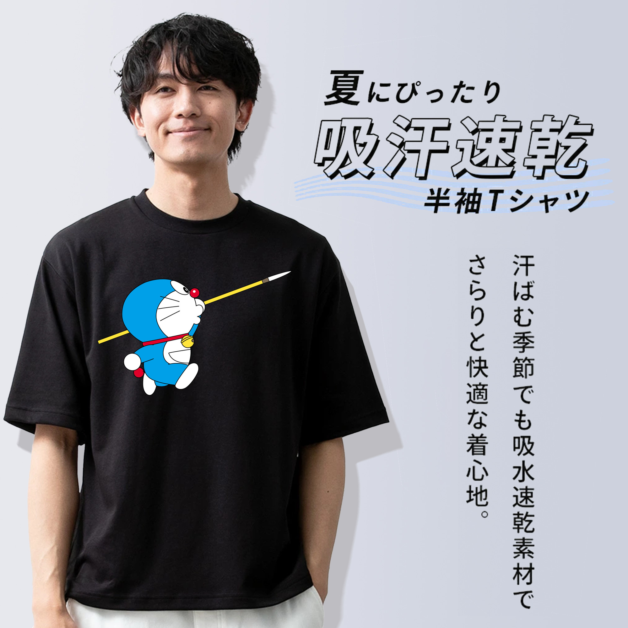 ドラえもん Doraemon 綿100％ メンズ半袖Tシャツ｜肌触りやわらか＆通気性