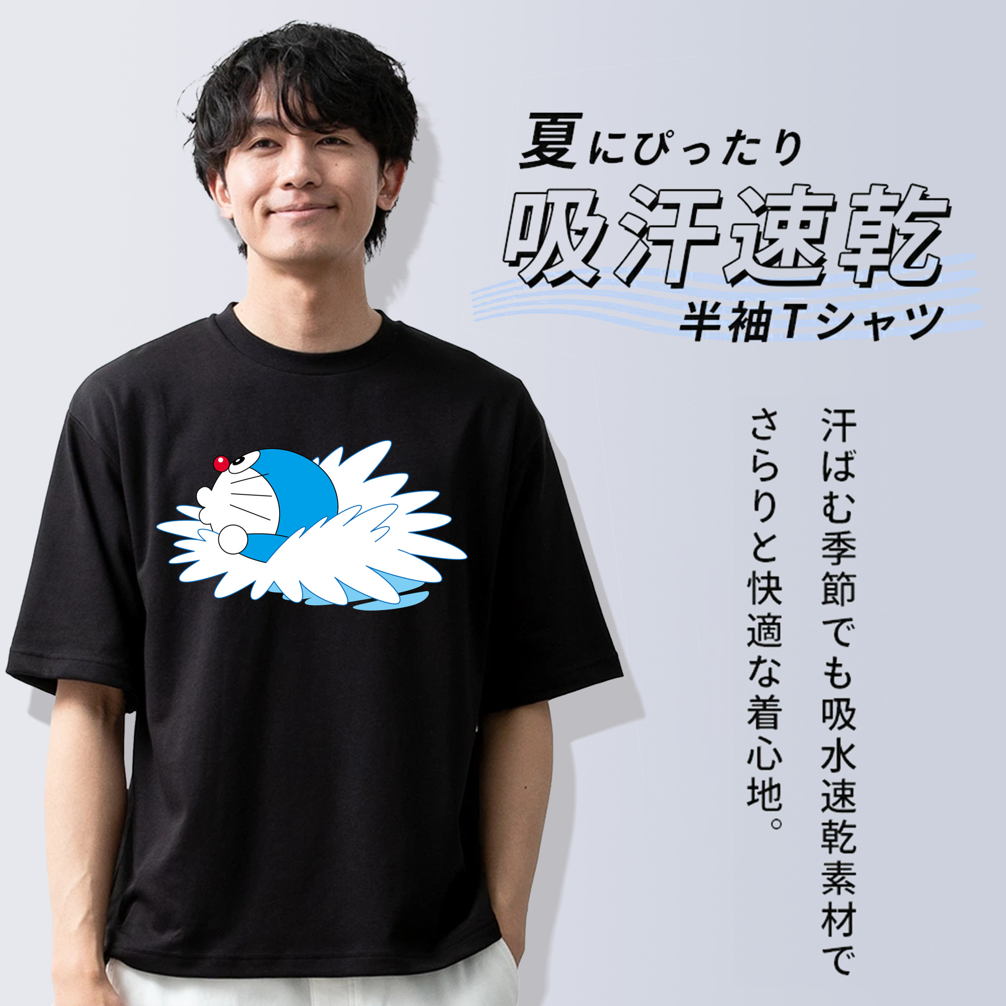 ドラえもん Doraemon 綿100％ メンズ半袖Tシャツ｜肌触りやわらか＆通気性