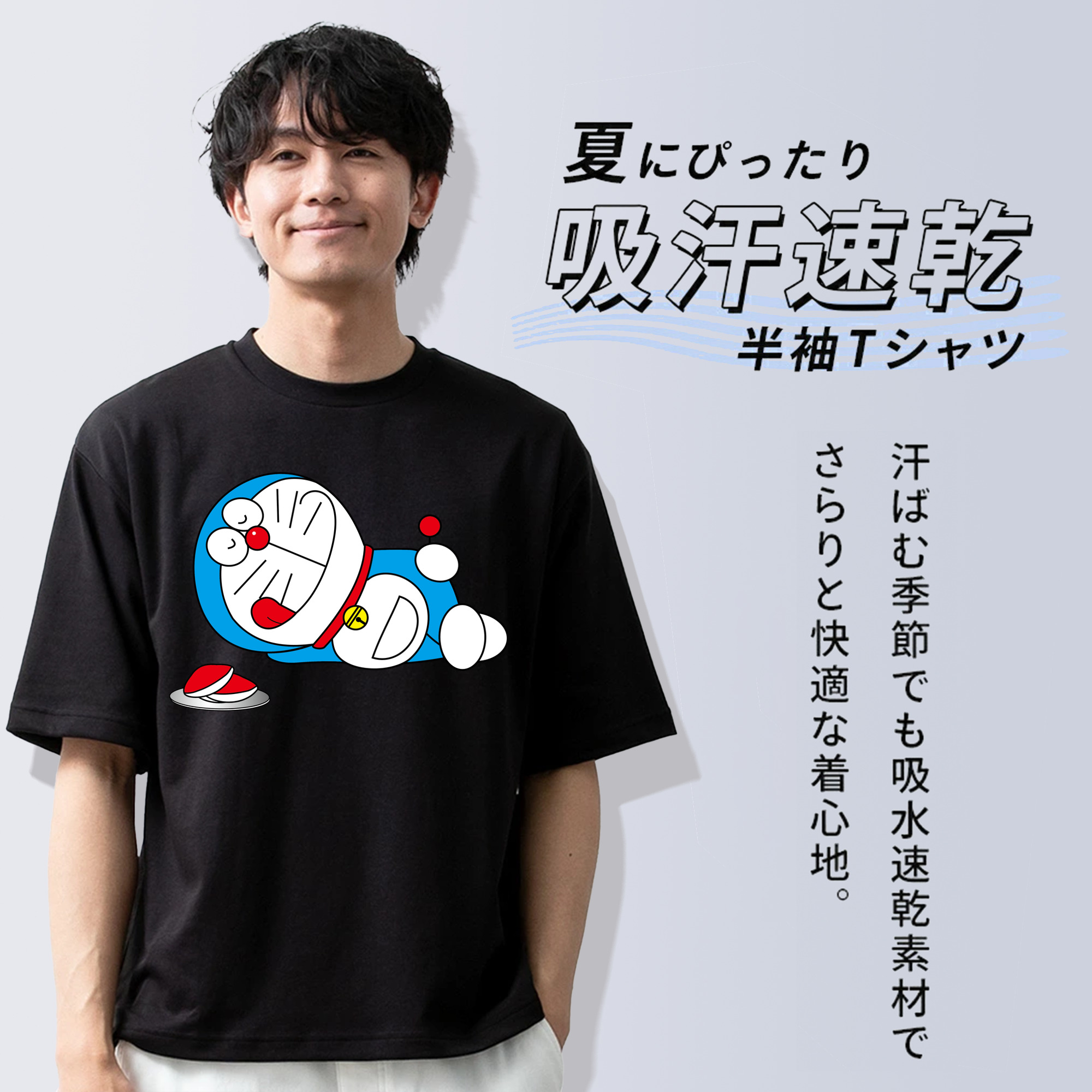 ドラえもん Doraemon 綿100％ メンズ半袖Tシャツ｜肌触りやわらか＆通気性