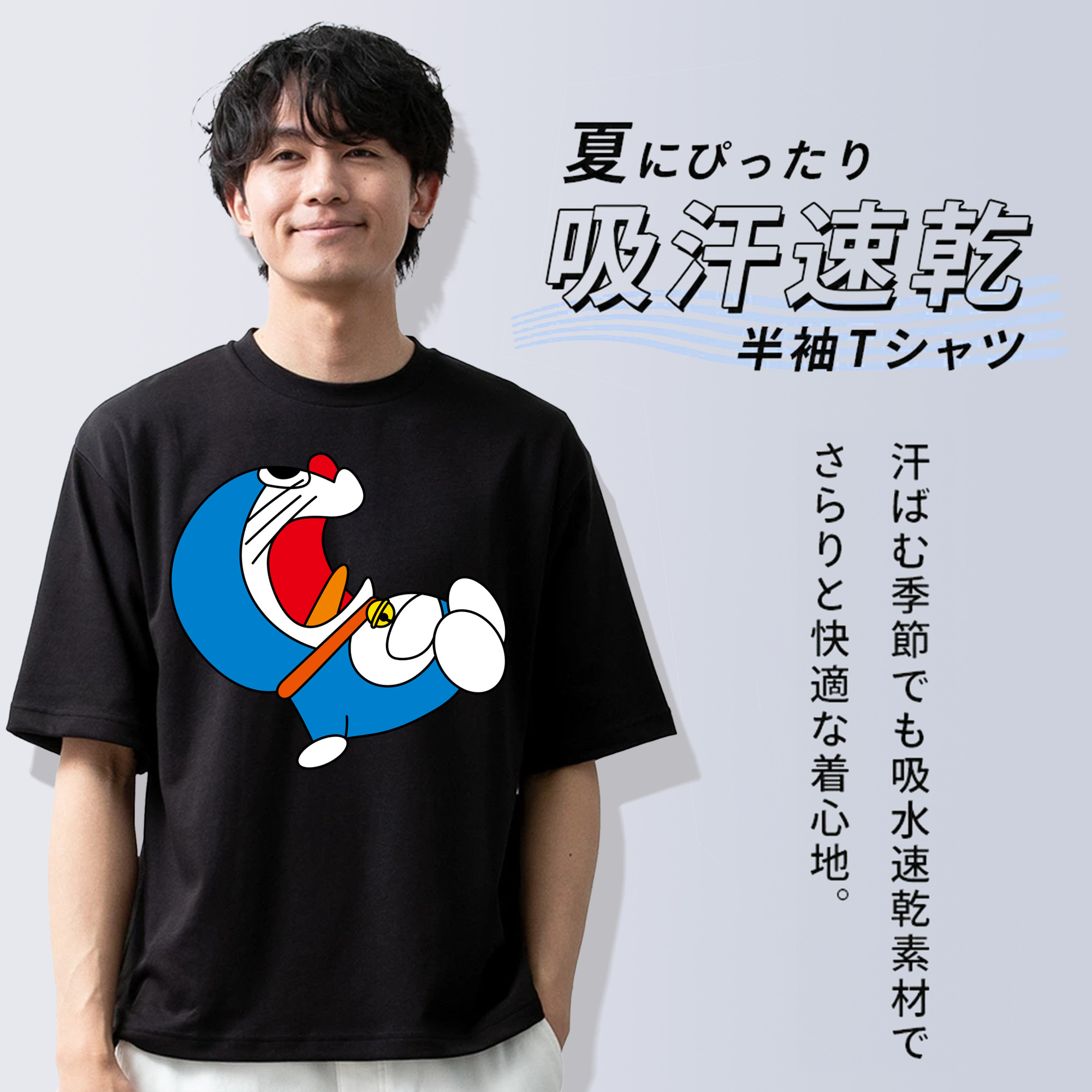 ドラえもん Doraemon 綿100％ メンズ半袖Tシャツ｜肌触りやわらか＆通気性