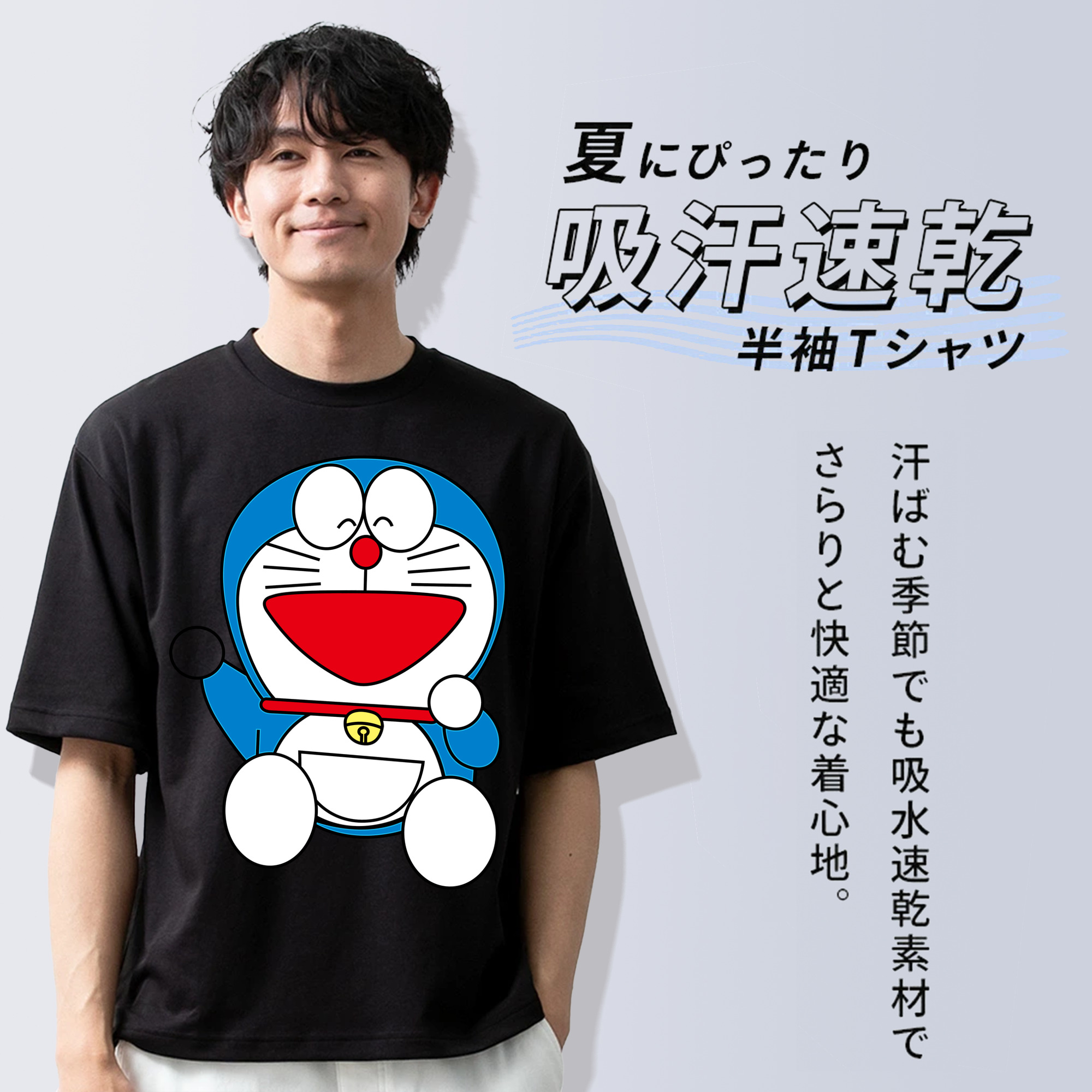 ドラえもん Doraemon 綿100％ メンズ半袖Tシャツ｜肌触りやわらか＆通気性