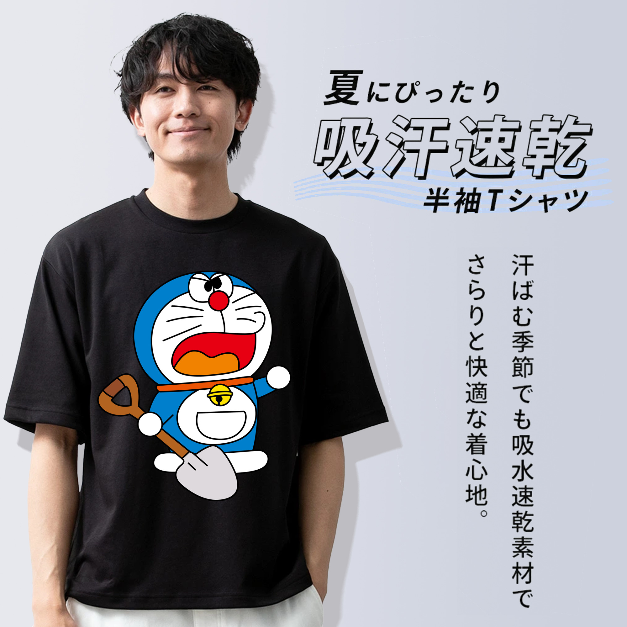 ドラえもん Doraemon 綿100％ メンズ半袖Tシャツ｜肌触りやわらか＆通気性