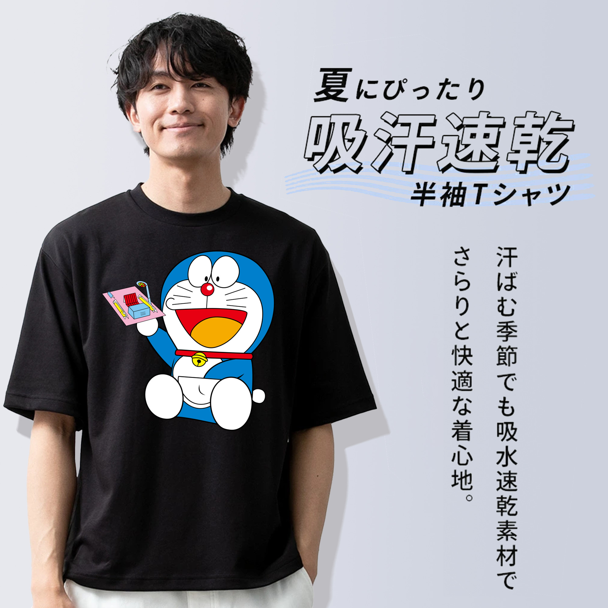 ドラえもん Doraemon 綿100％ メンズ半袖Tシャツ｜肌触りやわらか＆通気性
