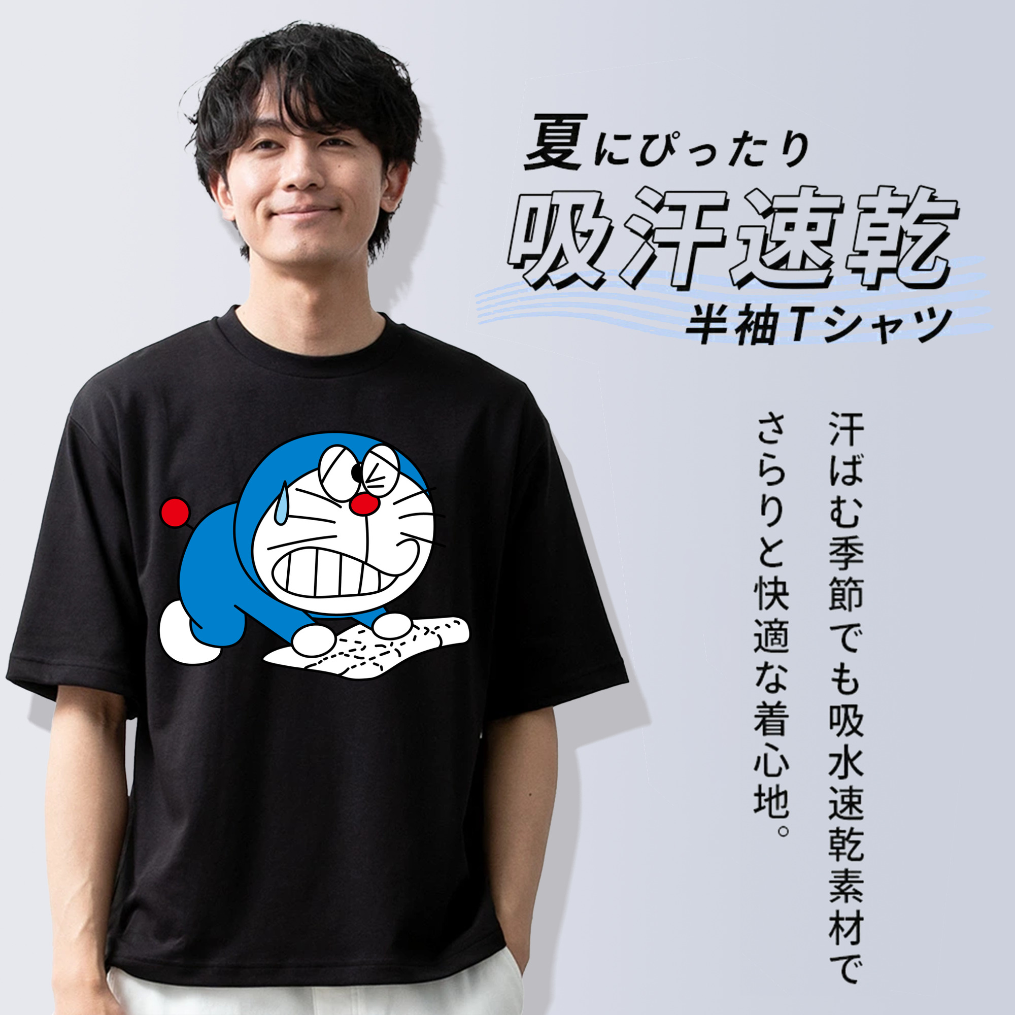 ドラえもん Doraemon 綿100％ メンズ半袖Tシャツ｜肌触りやわらか＆通気性