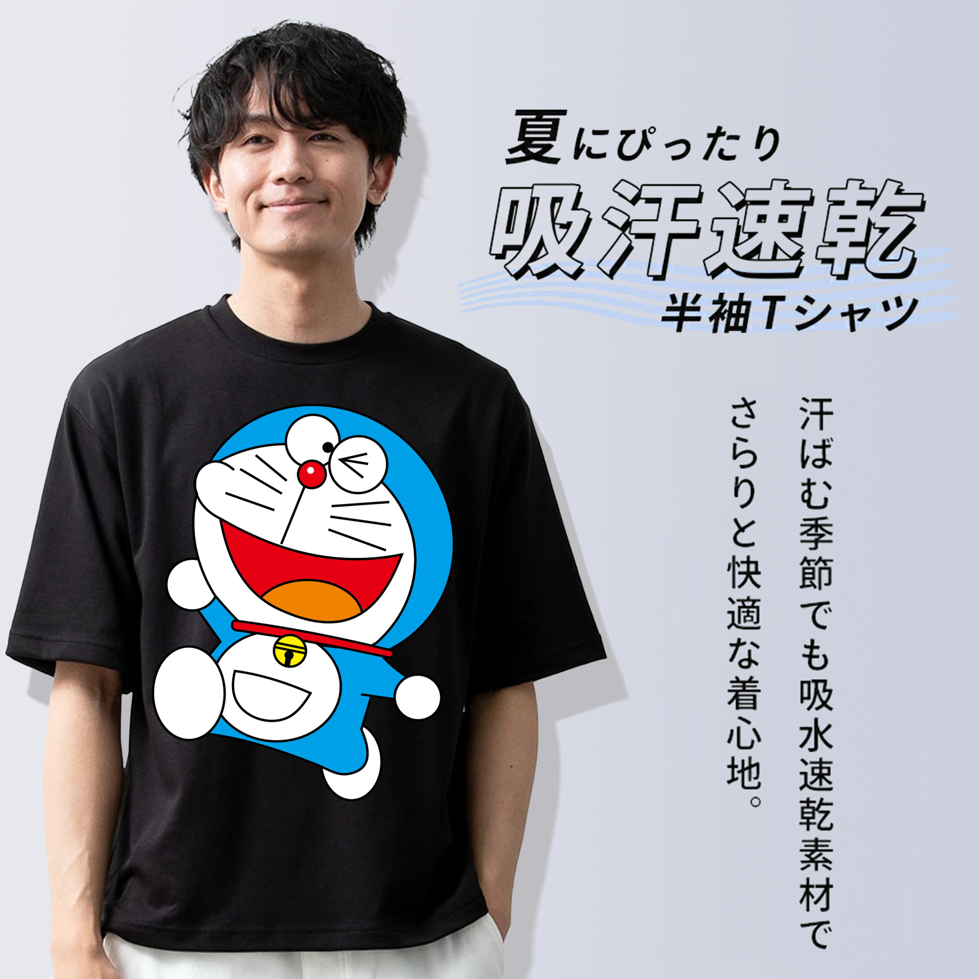 ドラえもん Doraemon 綿100％ メンズ半袖Tシャツ｜肌触りやわらか＆通気性