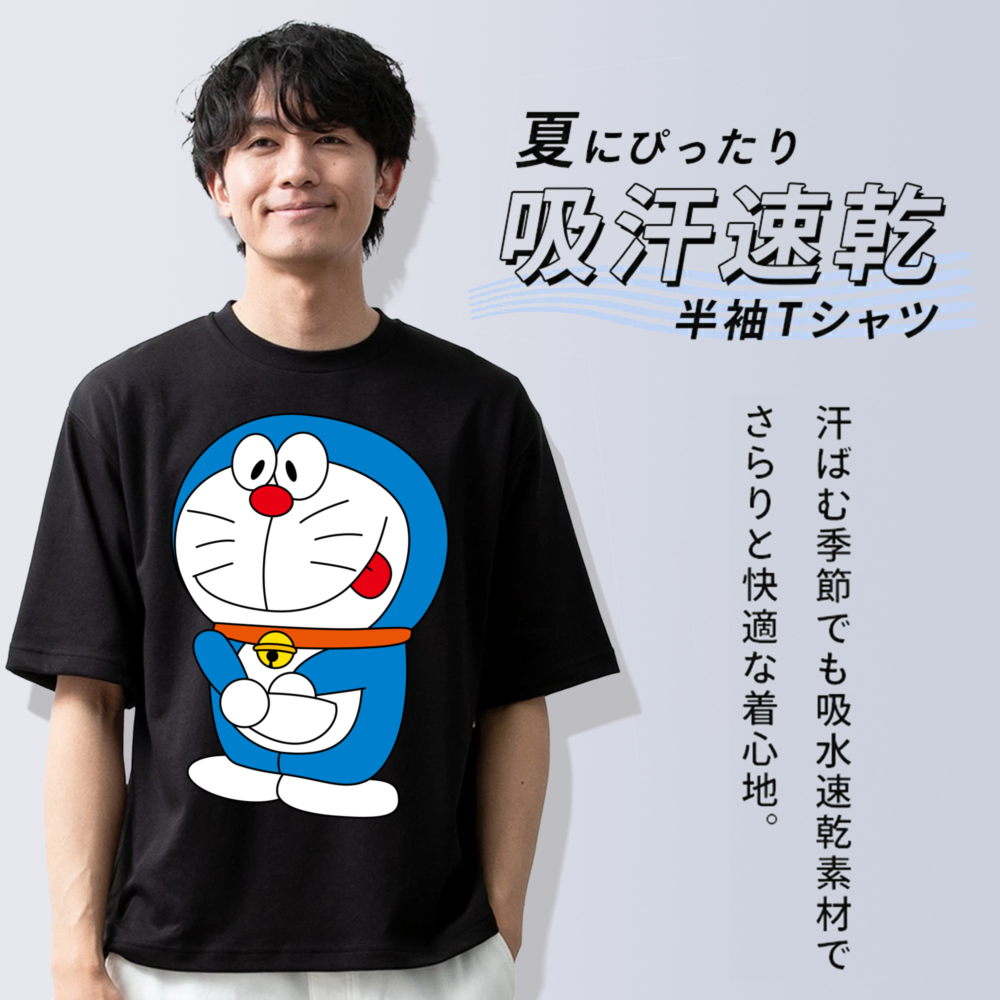 ドラえもん Doraemon 綿100％ メンズ半袖Tシャツ｜肌触りやわらか＆通気性