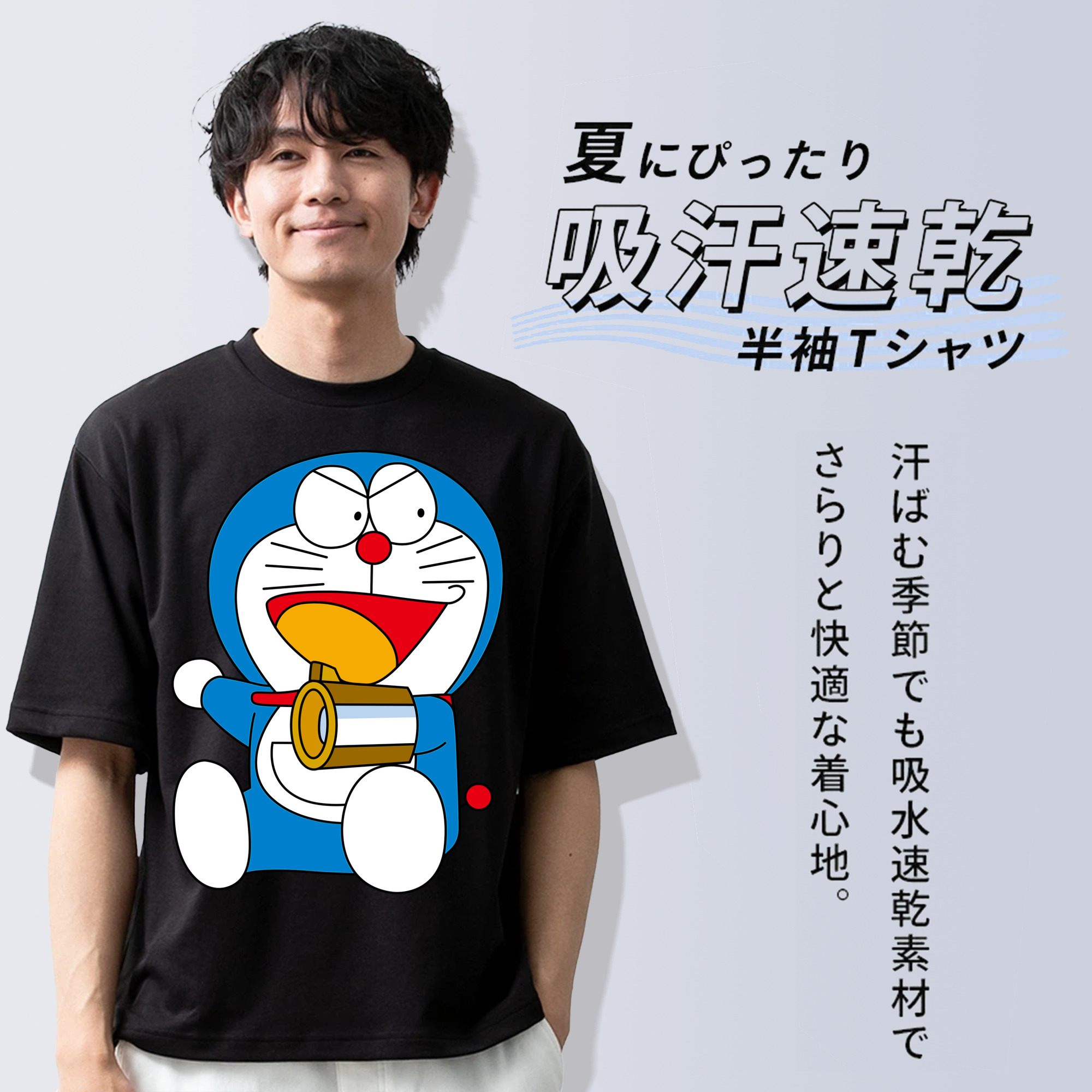 ドラえもん Doraemon 綿100％ メンズ半袖Tシャツ｜肌触りやわらか＆通気性