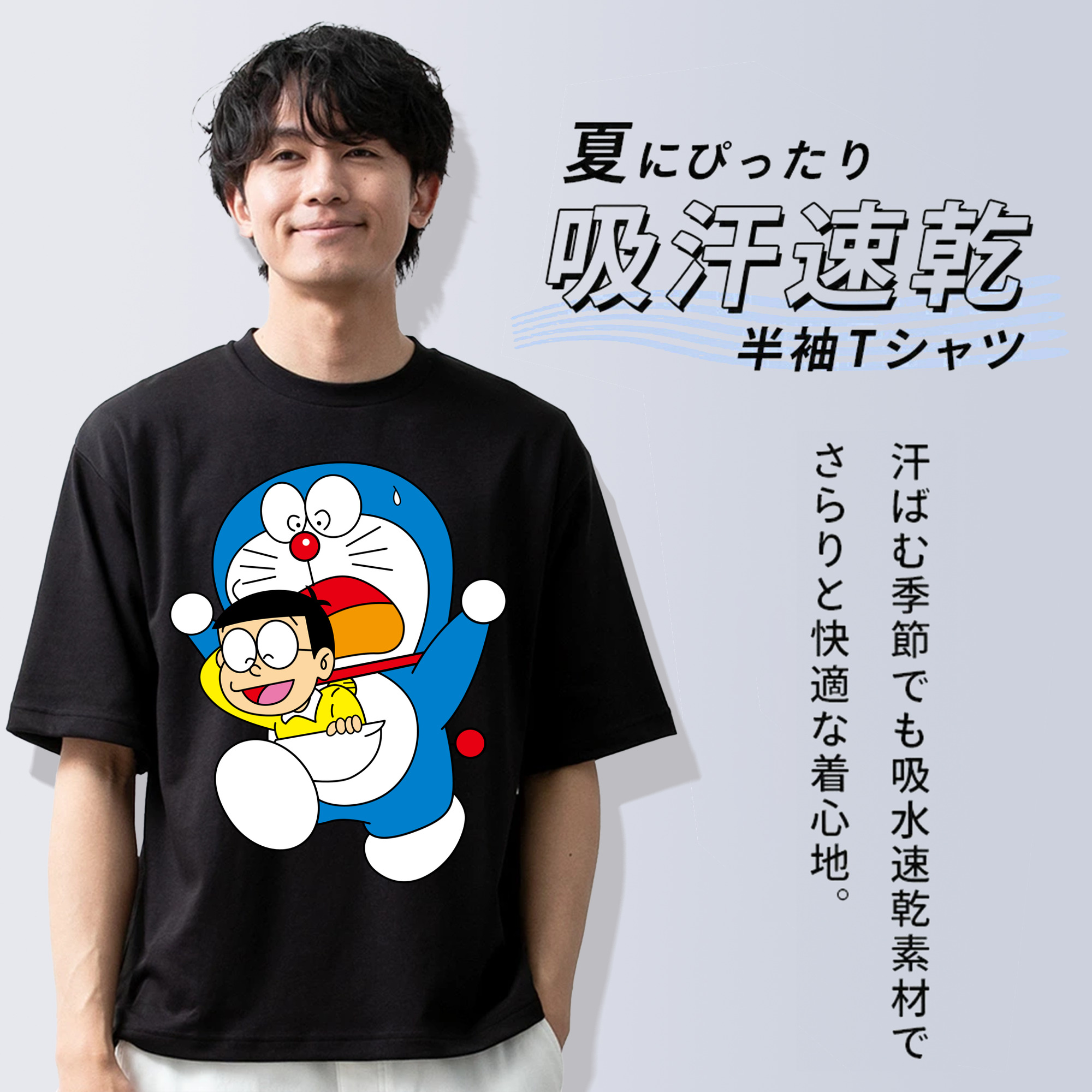 ドラえもん Doraemon 綿100％ メンズ半袖Tシャツ｜肌触りやわらか＆通気性