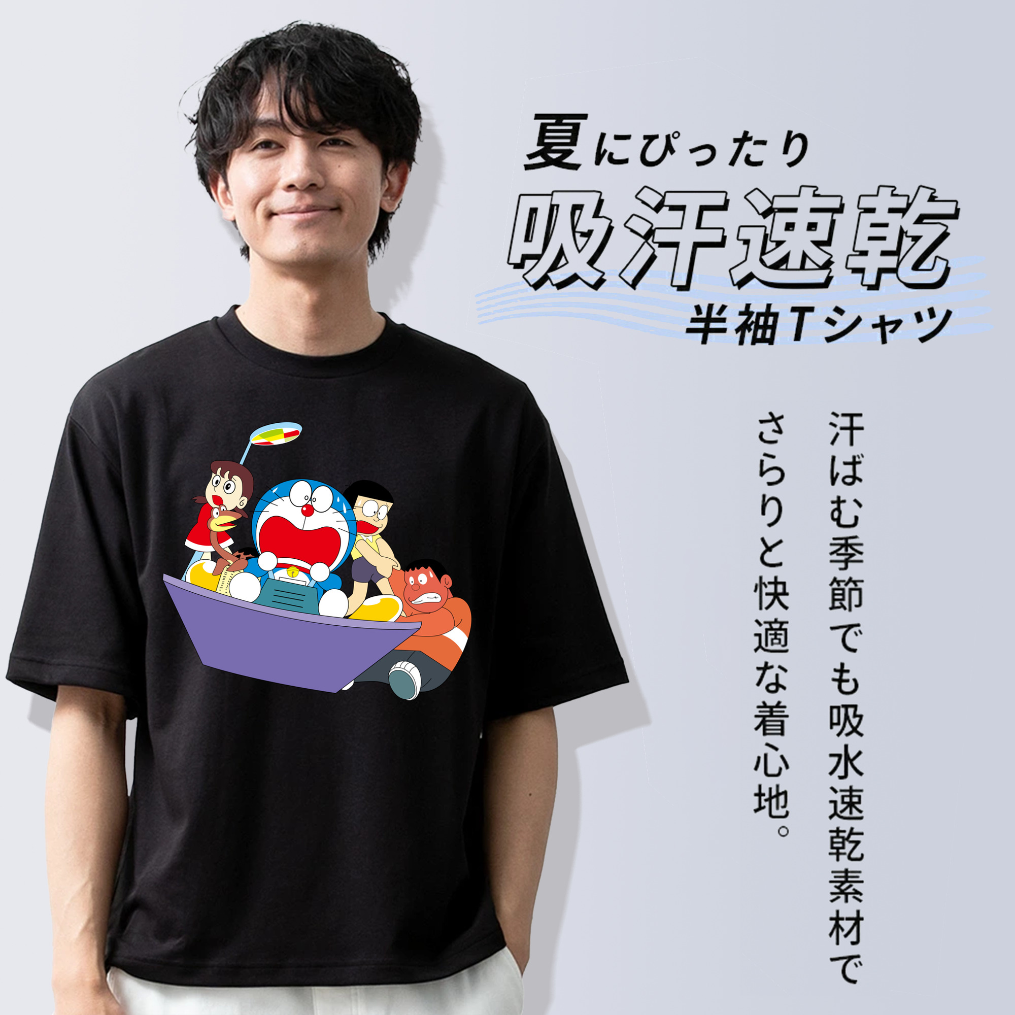 ドラえもん Doraemon 綿100％ メンズ半袖Tシャツ｜肌触りやわらか＆通気性
