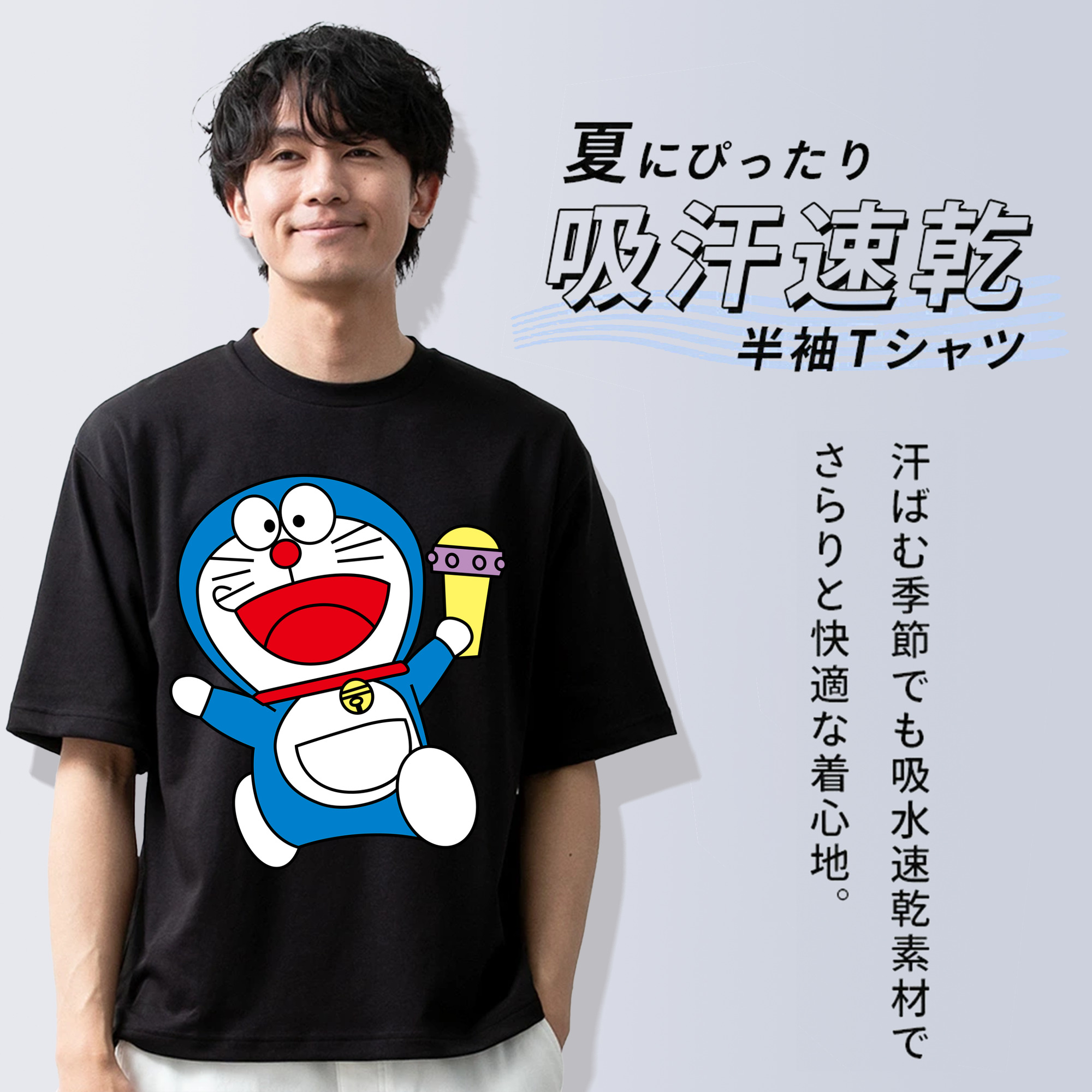 ドラえもん Doraemon 綿100％ メンズ半袖Tシャツ｜肌触りやわらか＆通気性