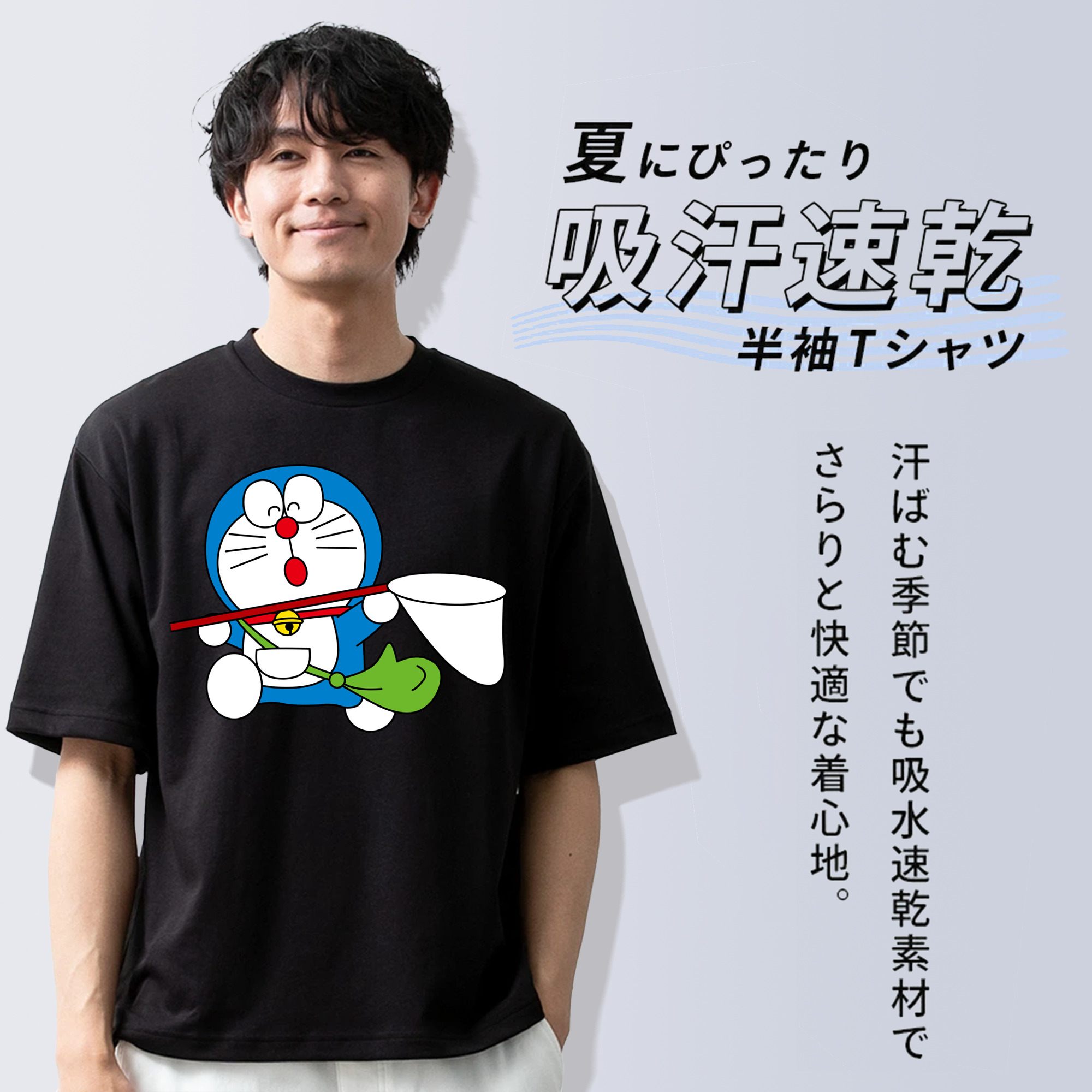 ドラえもん Doraemon 綿100％ メンズ半袖Tシャツ｜肌触りやわらか＆通気性