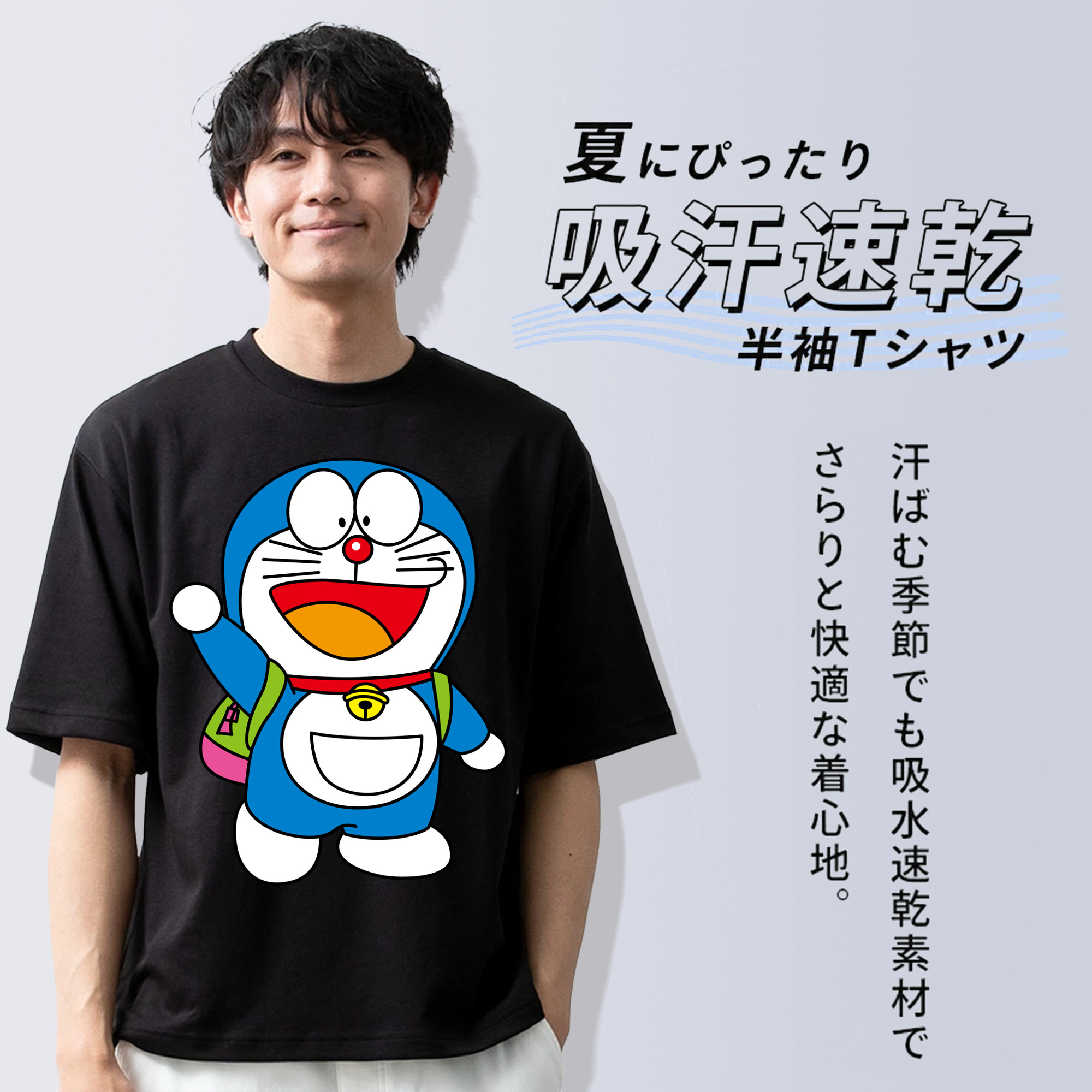 ドラえもん Doraemon 綿100％ メンズ半袖Tシャツ｜肌触りやわらか＆通気性