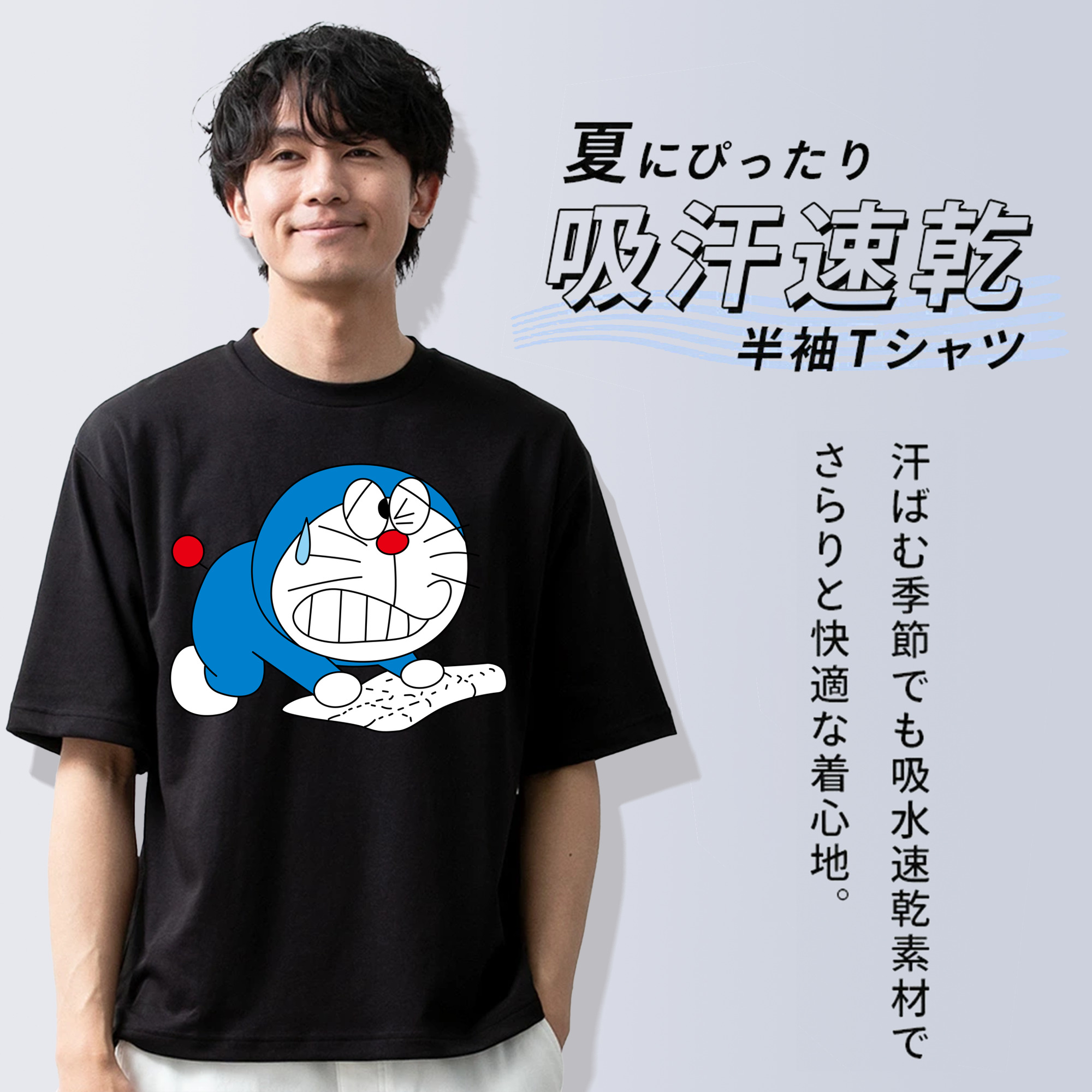 ドラえもん Doraemon 綿100％ メンズ半袖Tシャツ｜肌触りやわらか＆通気性