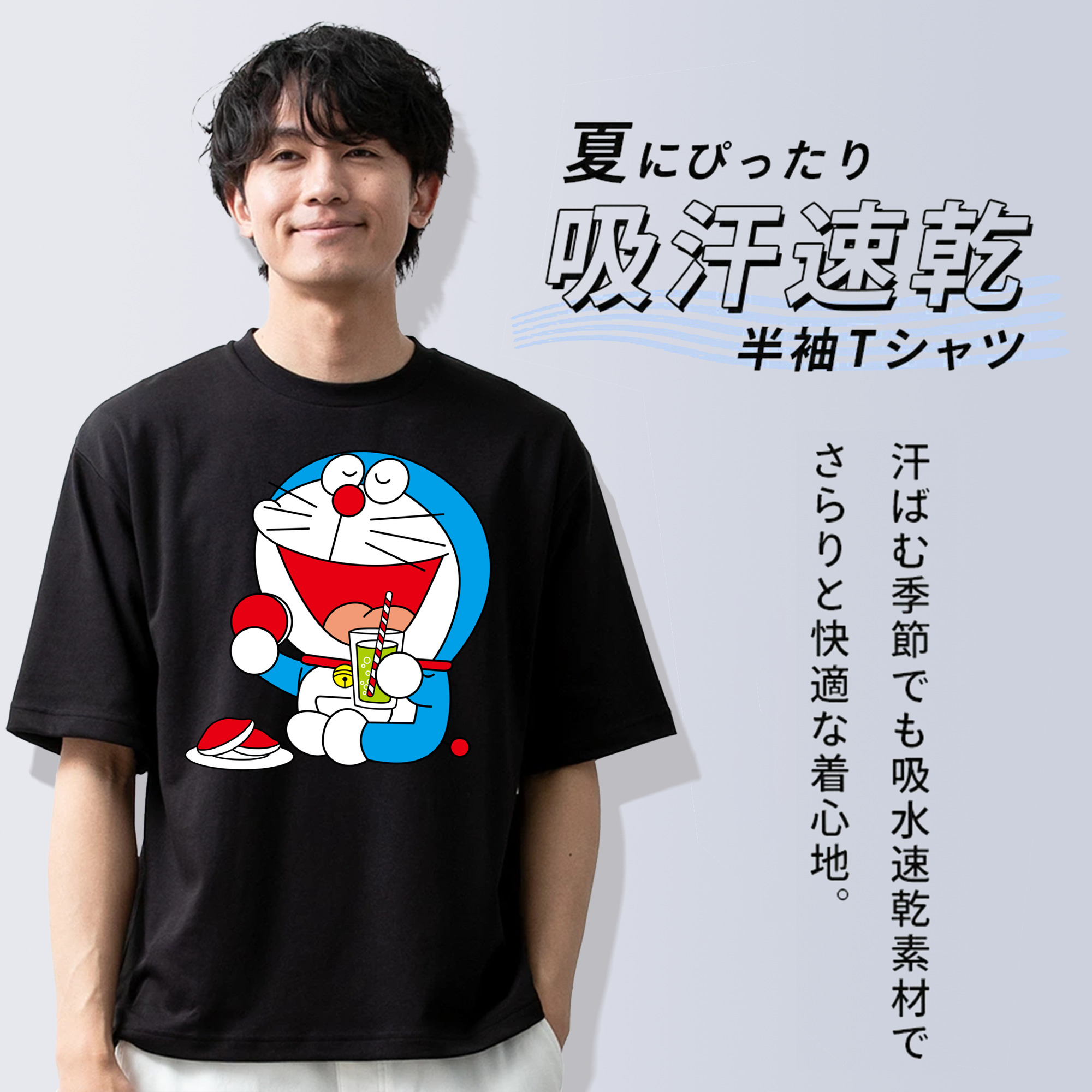 ドラえもん Doraemon 綿100％ メンズ半袖Tシャツ｜肌触りやわらか＆通気性