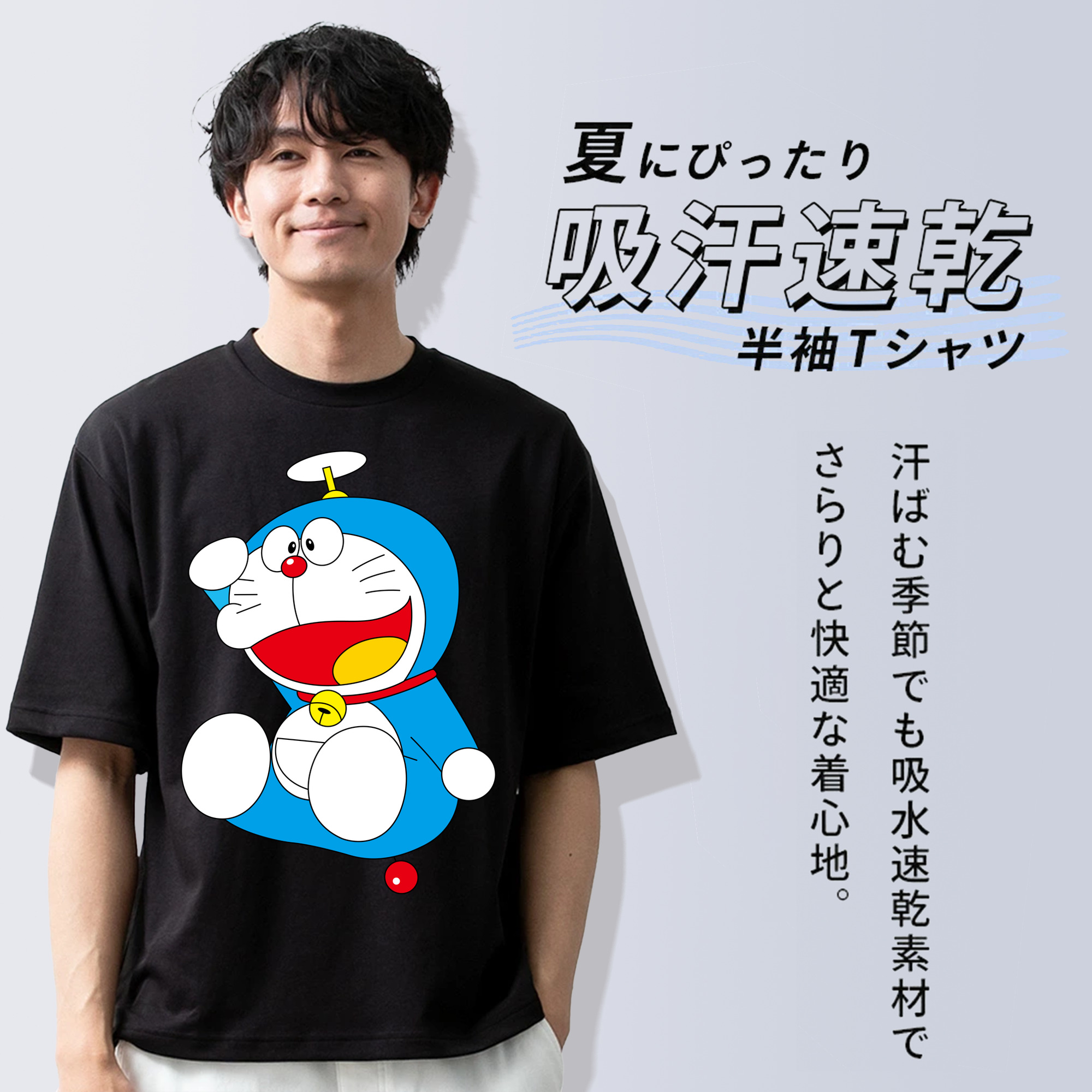 ドラえもん Doraemon 綿100％ メンズ半袖Tシャツ｜肌触りやわらか＆通気性