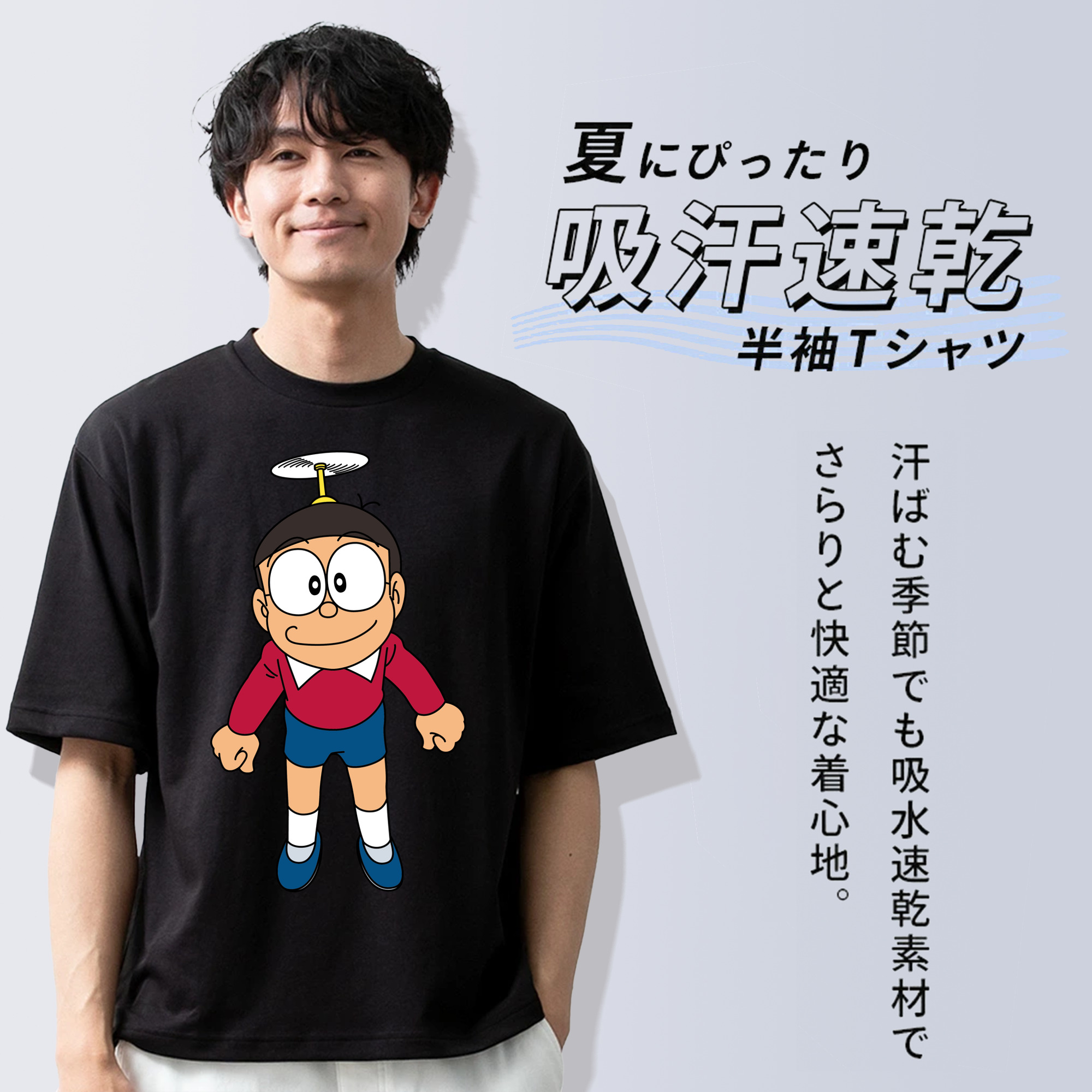 ドラえもん 野比 のび太 Doraemon Nobita Nobi 綿100％ メンズ半袖Tシャツ｜肌触りやわらか＆通気性