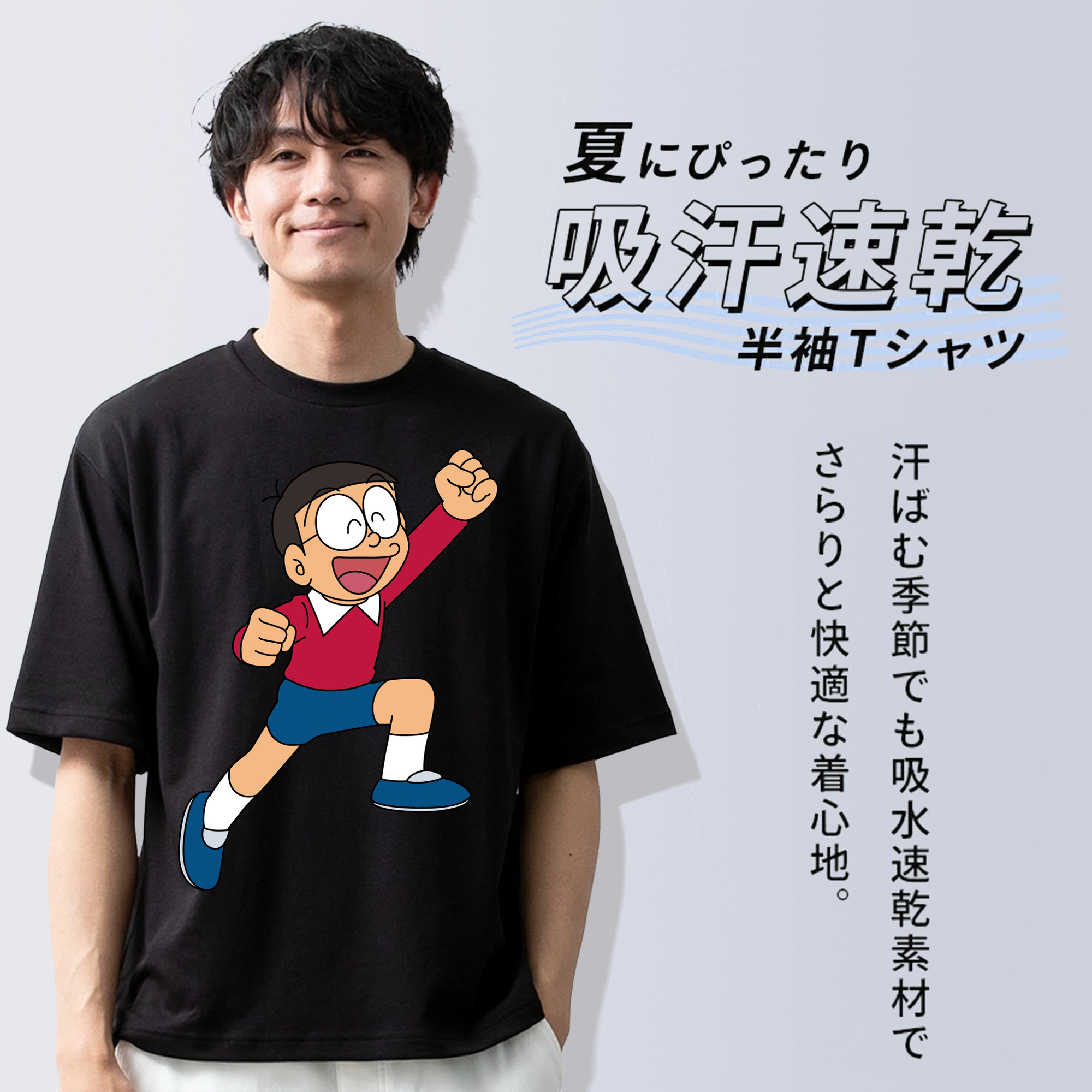 ドラえもん 野比 のび太 Doraemon Nobita Nobi 綿100％ メンズ半袖Tシャツ｜肌触りやわらか＆通気性
