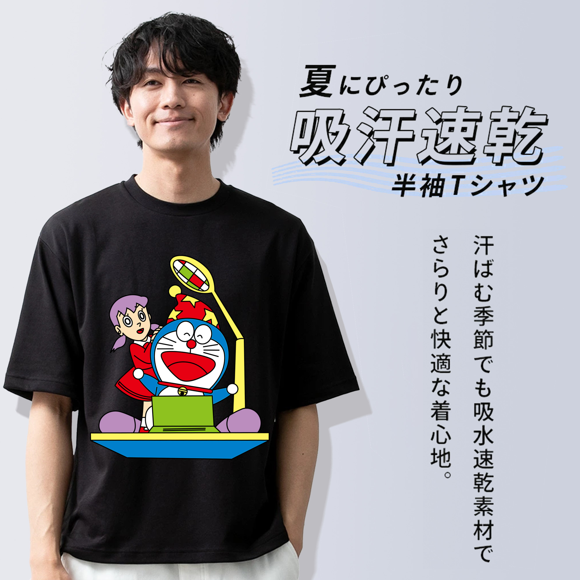 ドラえもん みなもと しずか Doraemon Shizuka Minamoto 綿100％ メンズ半袖Tシャツ｜肌触りやわらか＆通気性