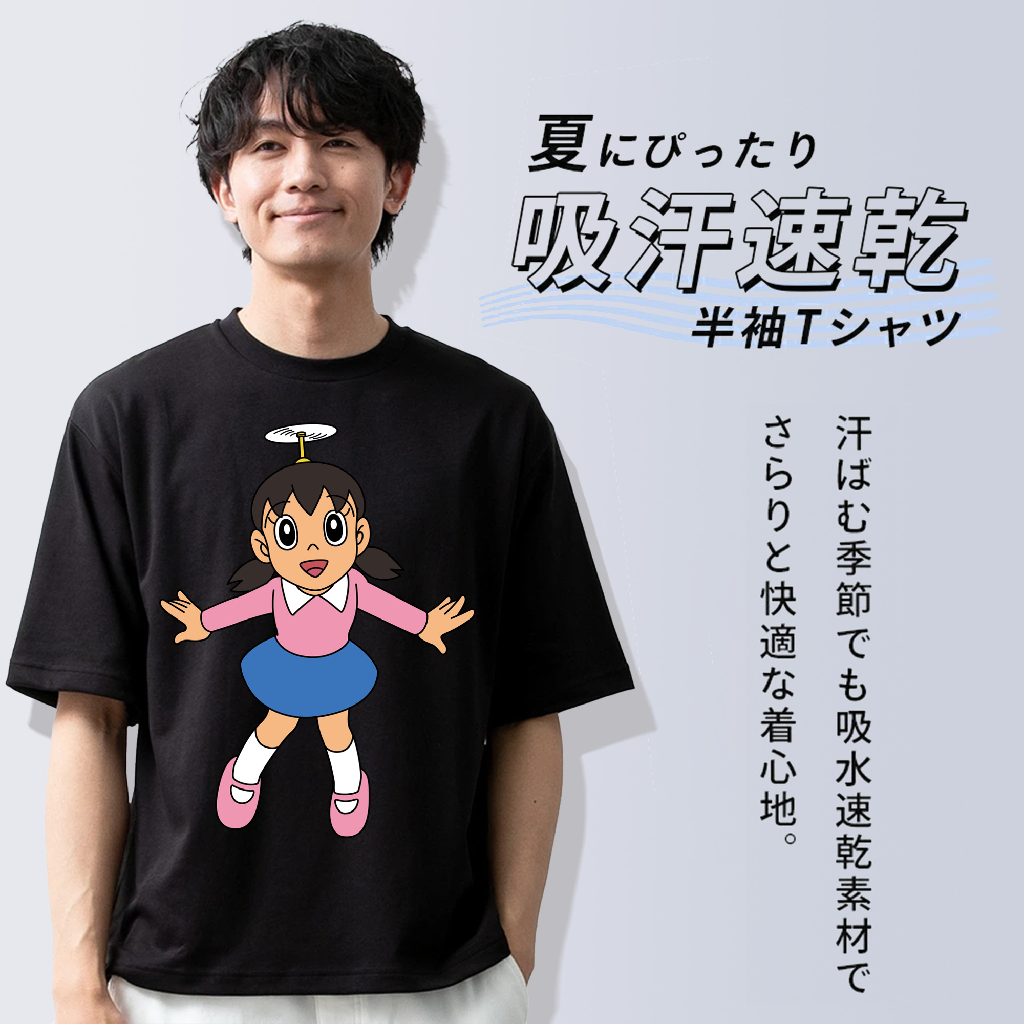 ドラえもん みなもと しずか Doraemon Shizuka Minamoto 綿100％ メンズ半袖Tシャツ｜肌触りやわらか＆通気性
