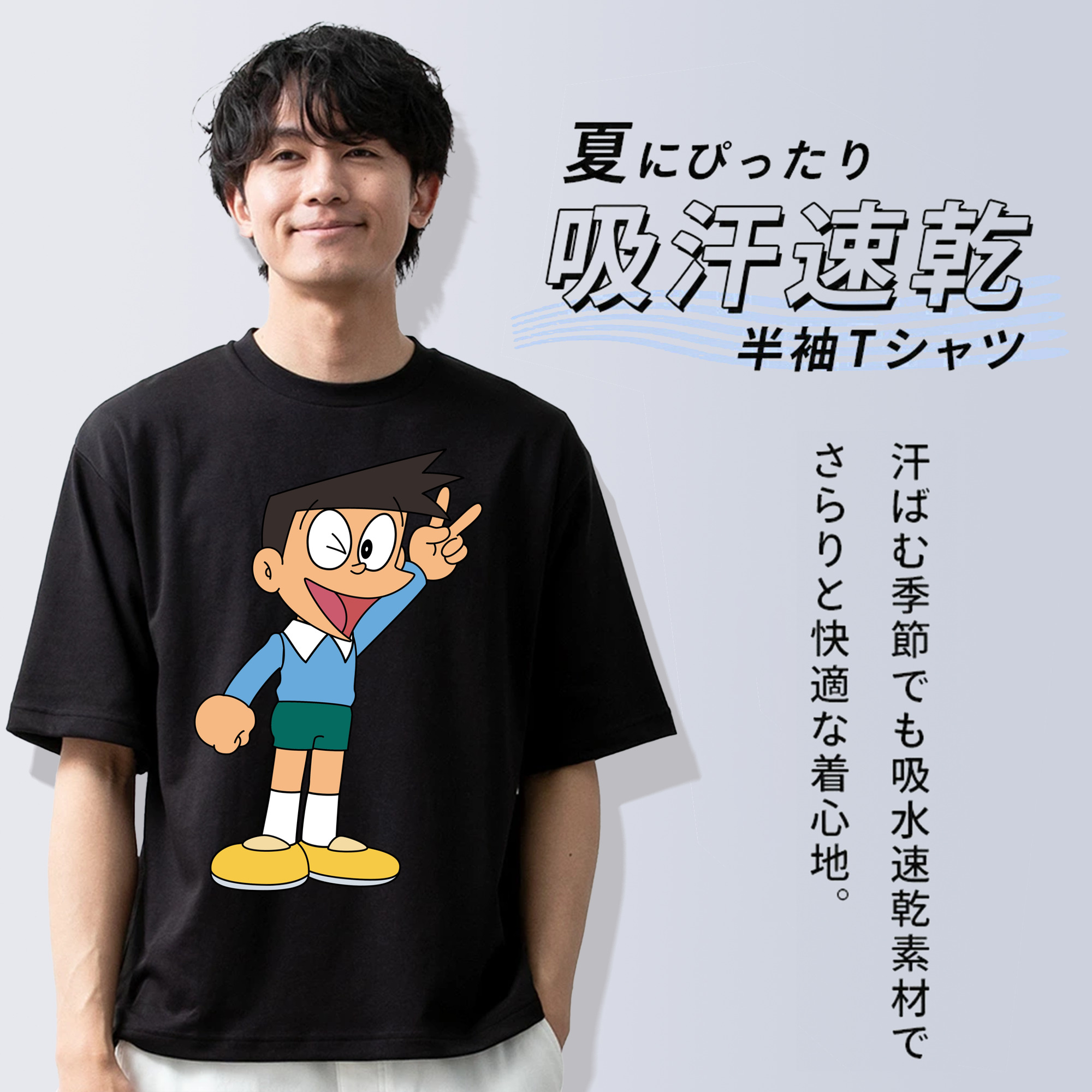 ドラえもん 骨川 スネ夫 Doraemon Honekawa Suneo 綿100％ メンズ半袖Tシャツ｜肌触りやわらか＆通気性