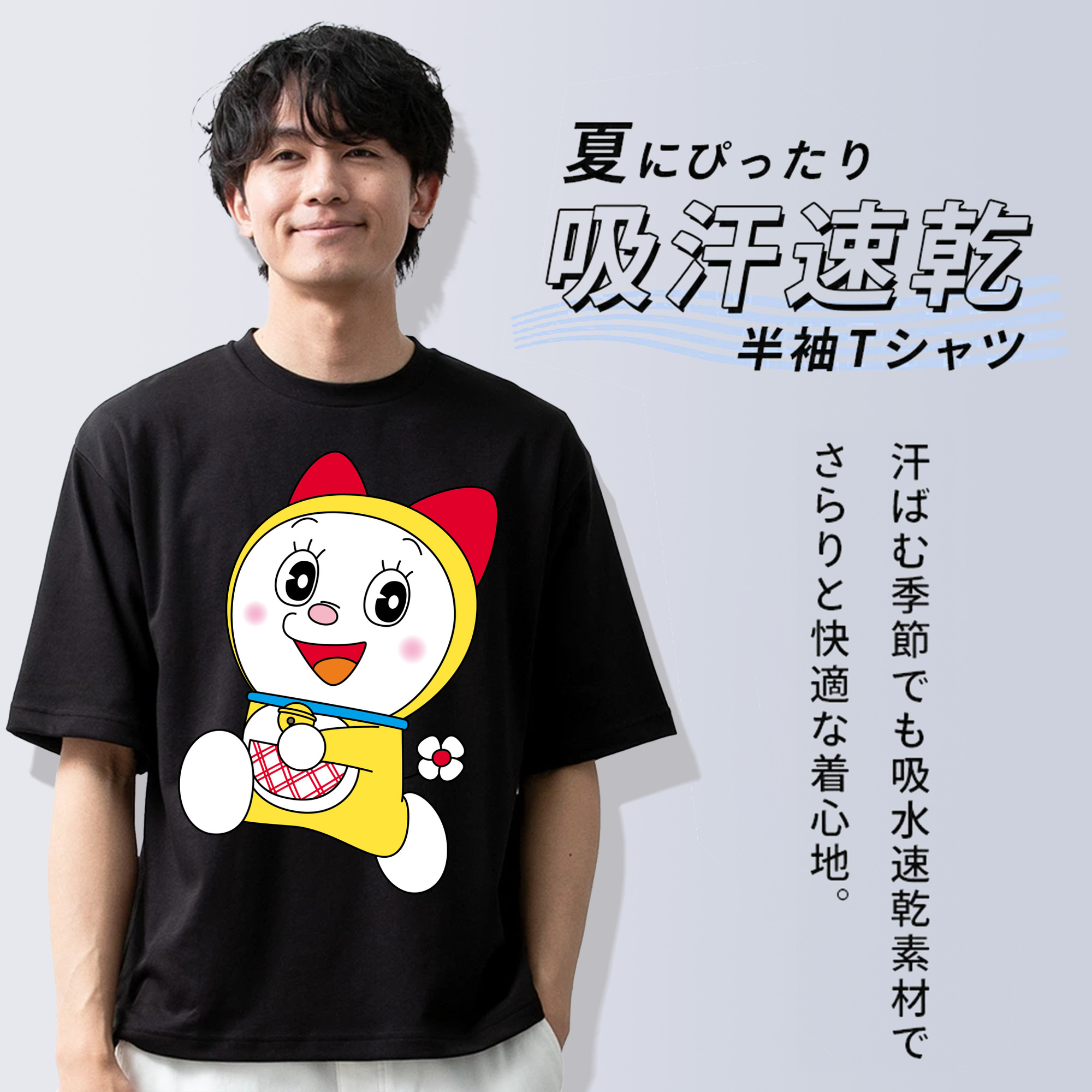 ドラえもん ドラミ Doraemon Dorami 綿100％ メンズ半袖Tシャツ｜肌触りやわらか＆通気性