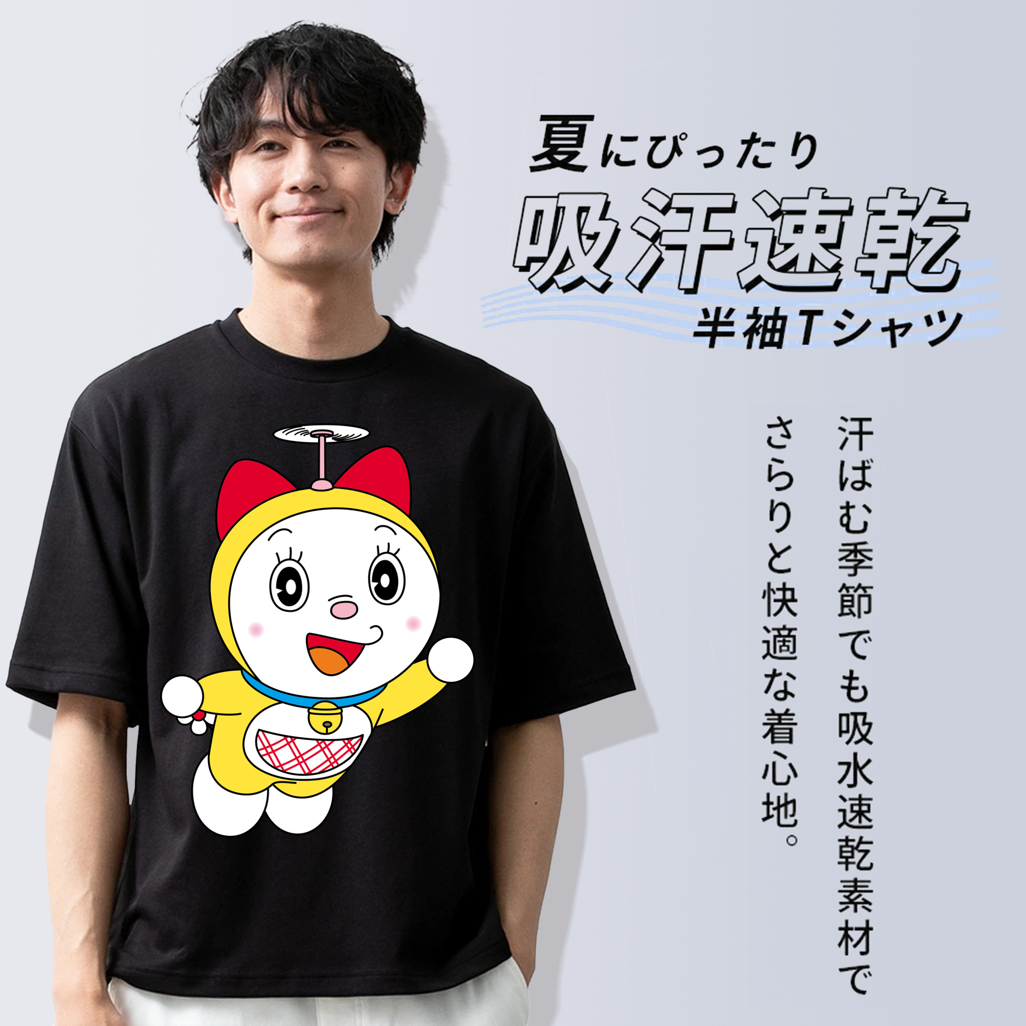 ドラえもん ドラミ Doraemon Dorami 綿100％ メンズ半袖Tシャツ｜肌触りやわらか＆通気性