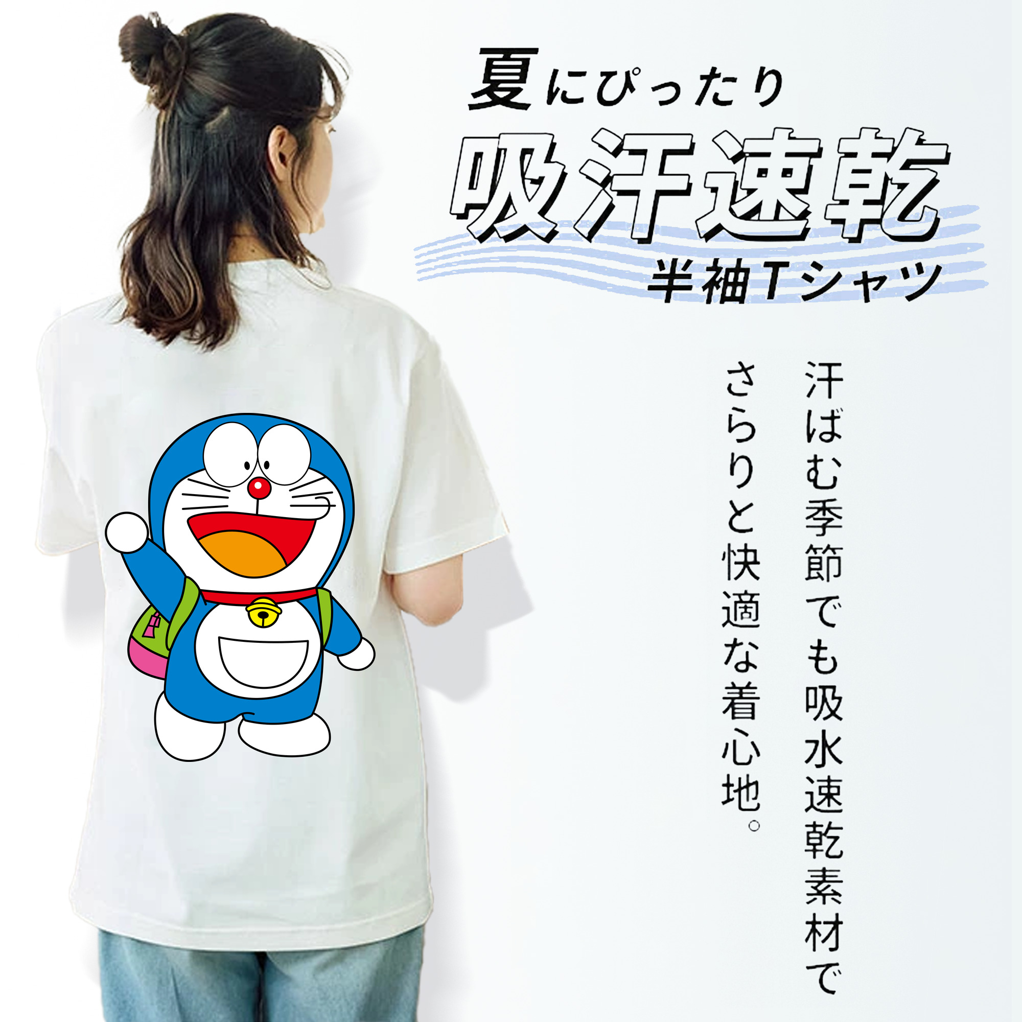 ドラえもん Doraemon レディース半袖Tシャツ(バックプリント)