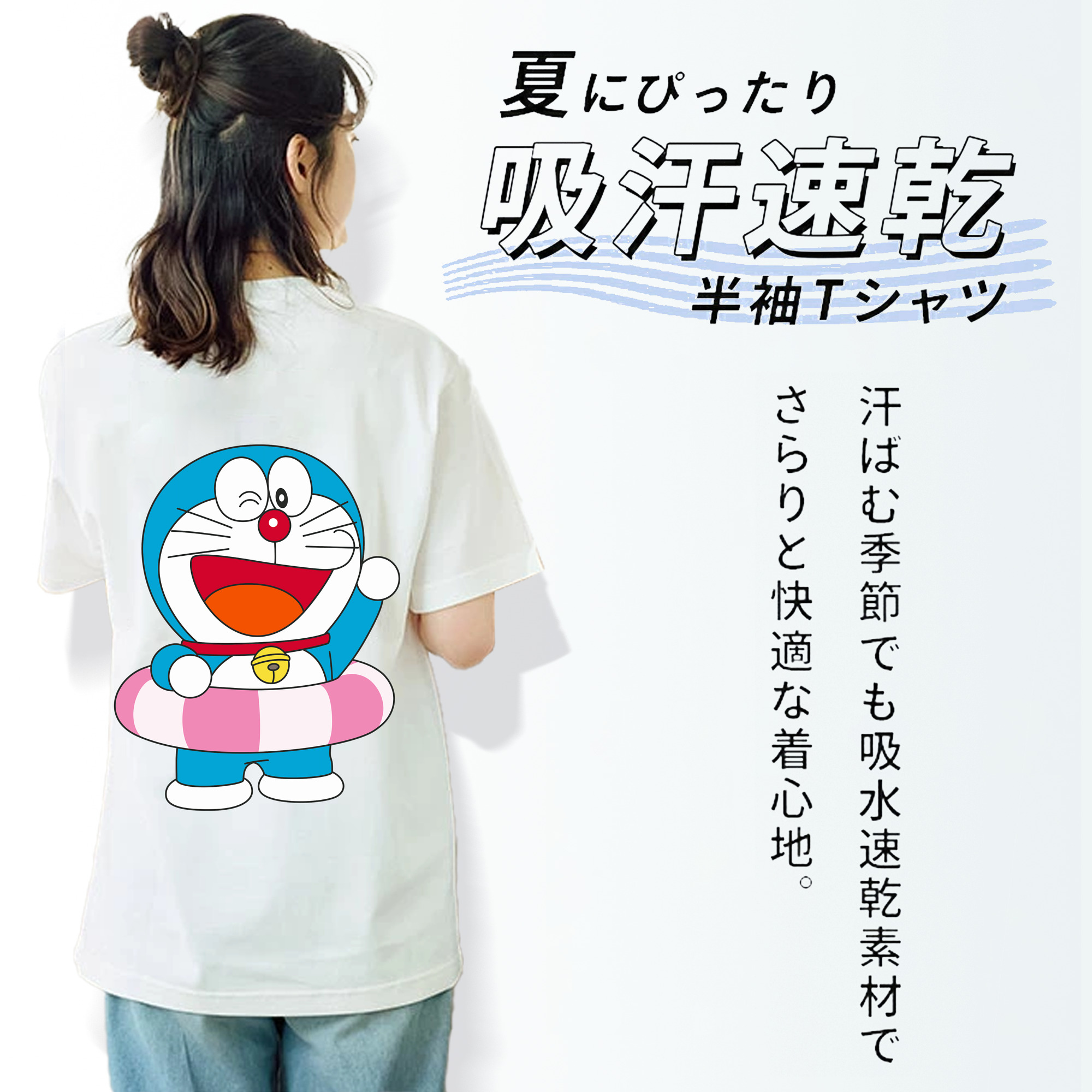 ドラえもん Doraemon レディース半袖Tシャツ(バックプリント)