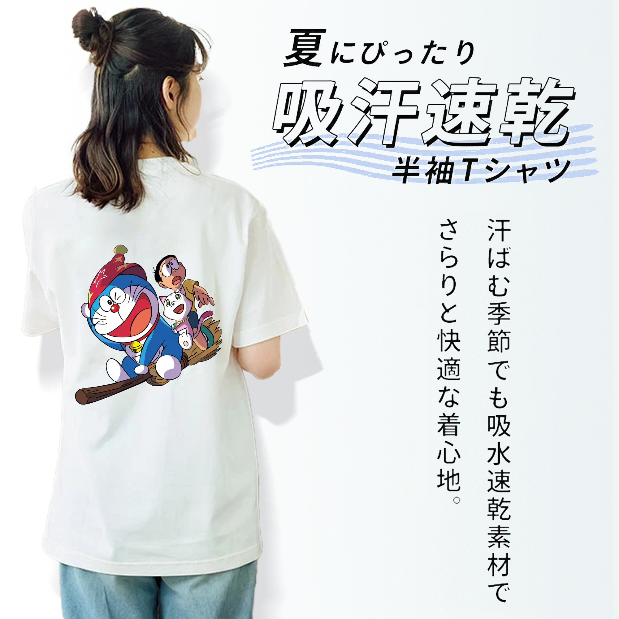 ドラえもん Doraemon レディース半袖Tシャツ(バックプリント)