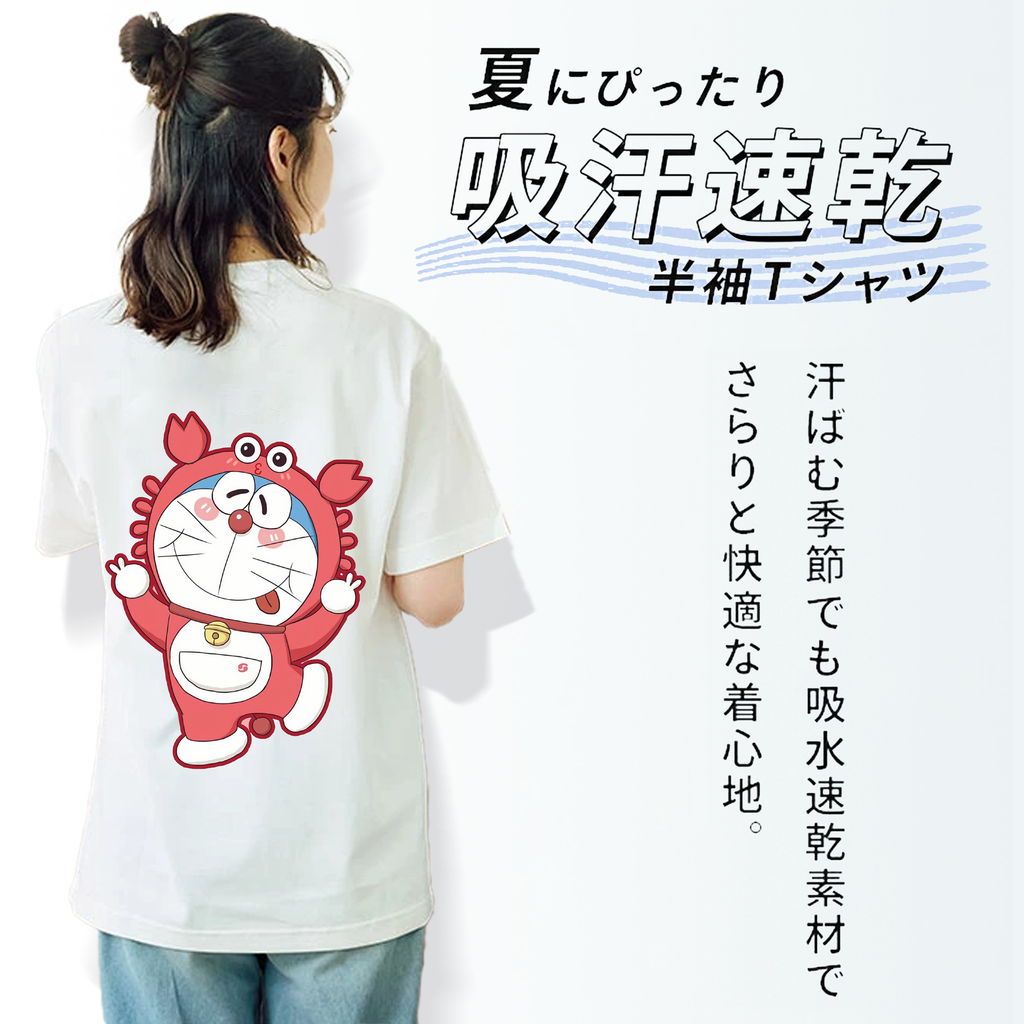 ドラえもん Doraemon レディース半袖Tシャツ(バックプリント)