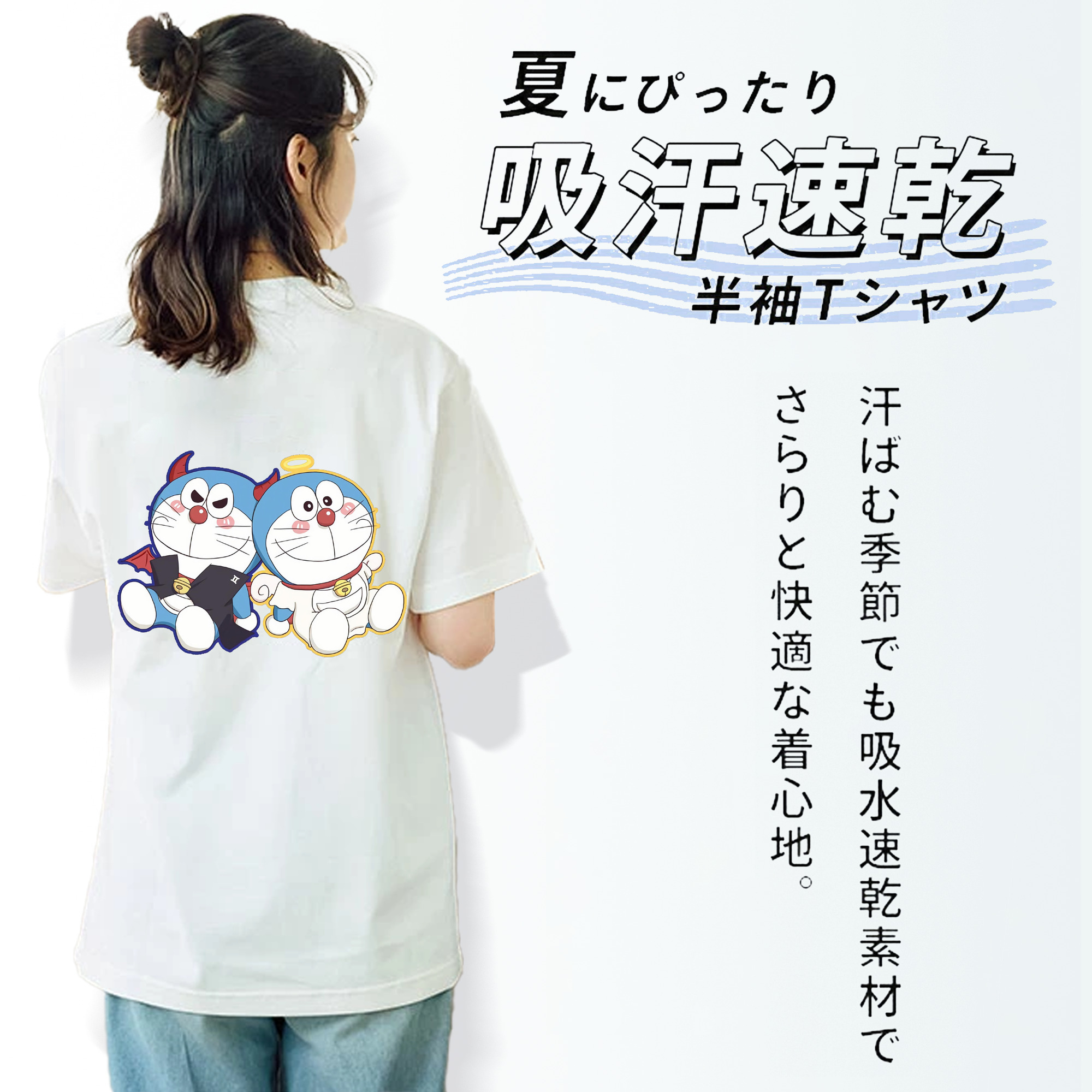 ドラえもん Doraemon レディース半袖Tシャツ(バックプリント)