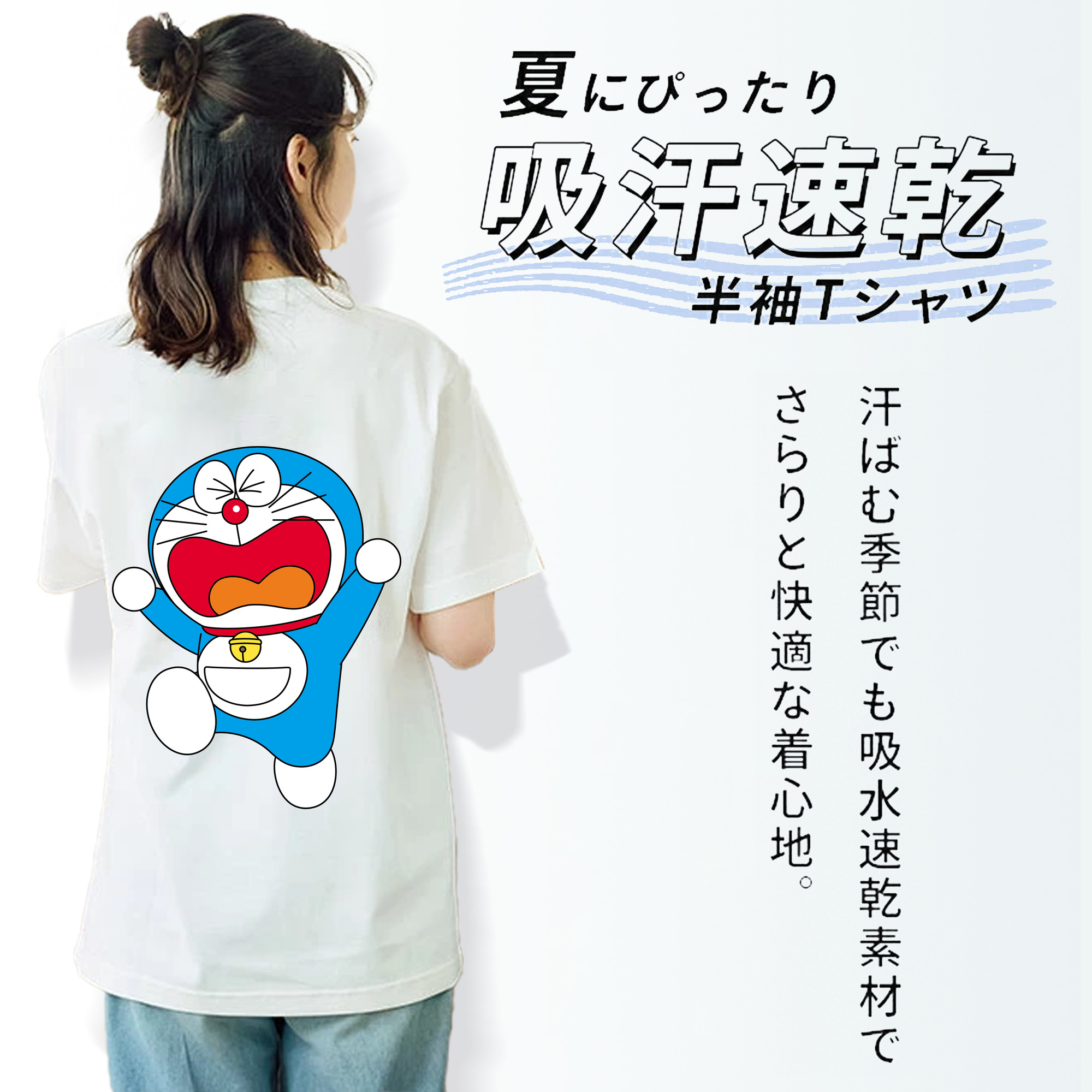 ドラえもん Doraemon レディース半袖Tシャツ(バックプリント)