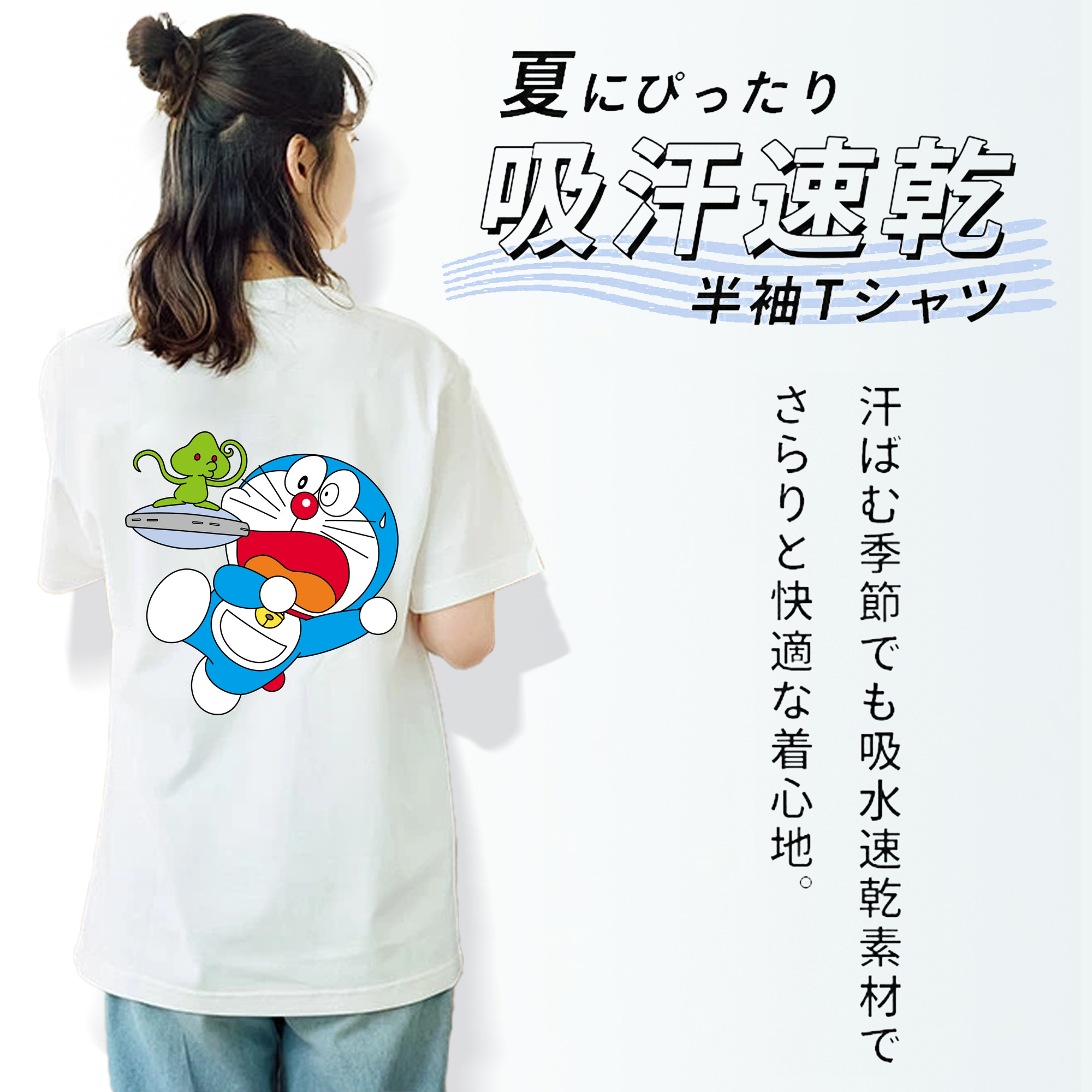 ドラえもん Doraemon レディース半袖Tシャツ(バックプリント)