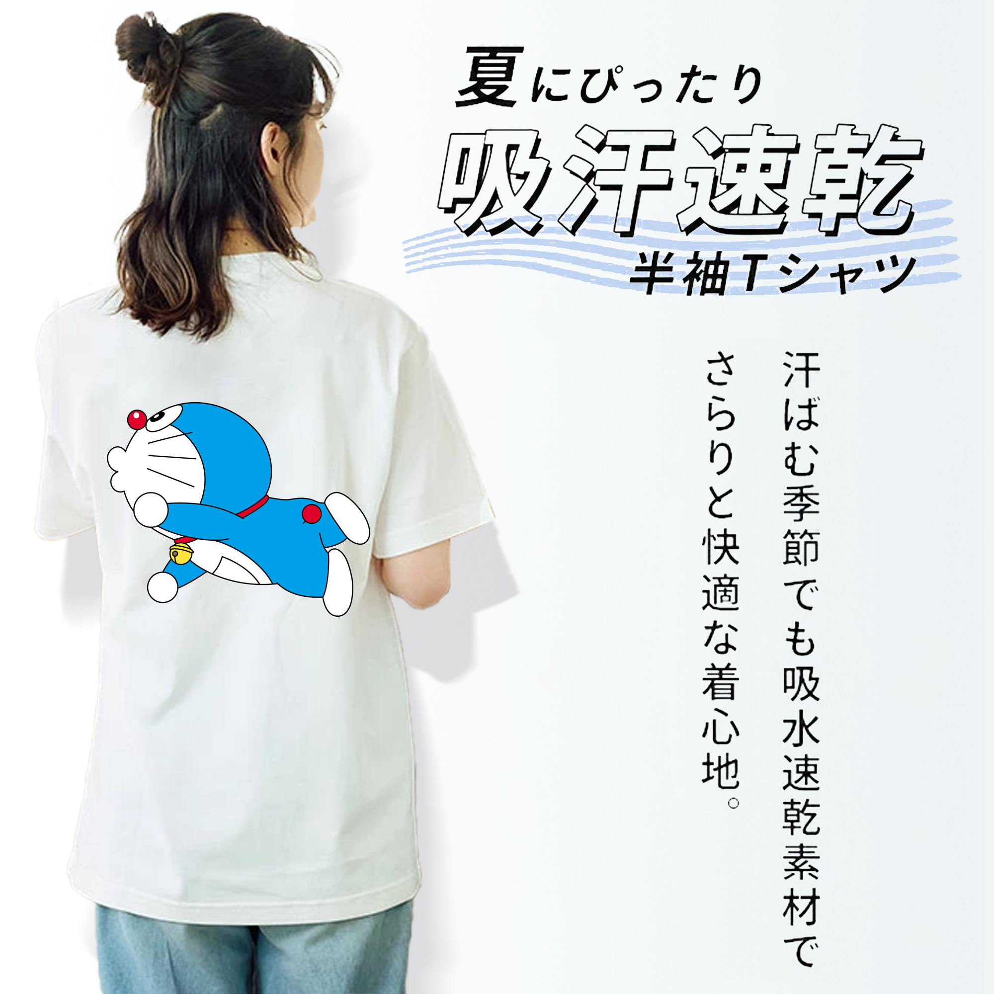 ドラえもん Doraemon レディース半袖Tシャツ(バックプリント)