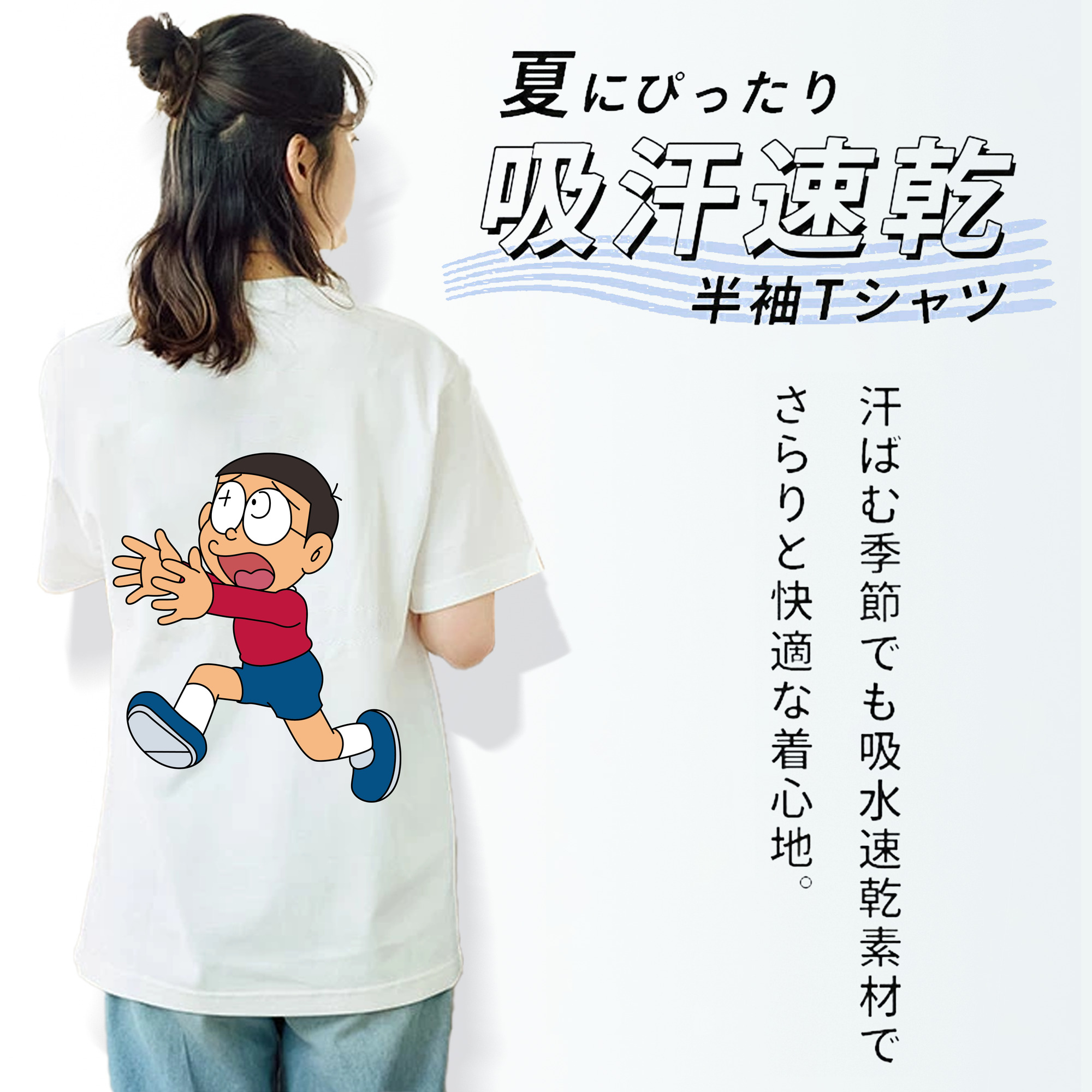 ドラえもん 野比 のび太 Doraemon Nobita Nobi レディース半袖Tシャツ(バックプリント)