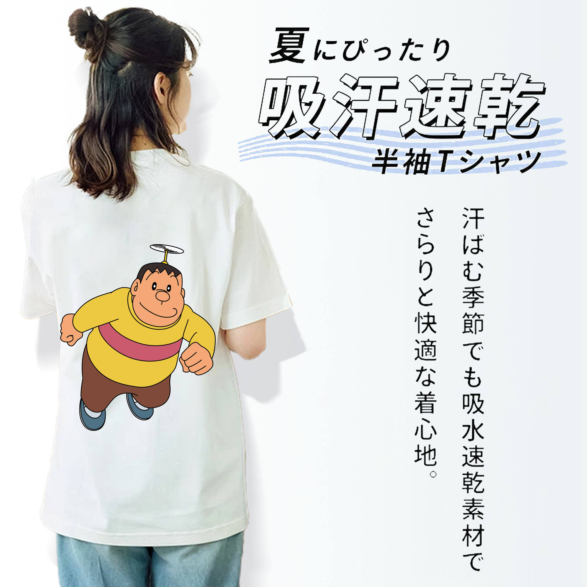 ドラえもん 剛田武 Doraemon Gouta Takeshi レディース半袖Tシャツ(バックプリント)