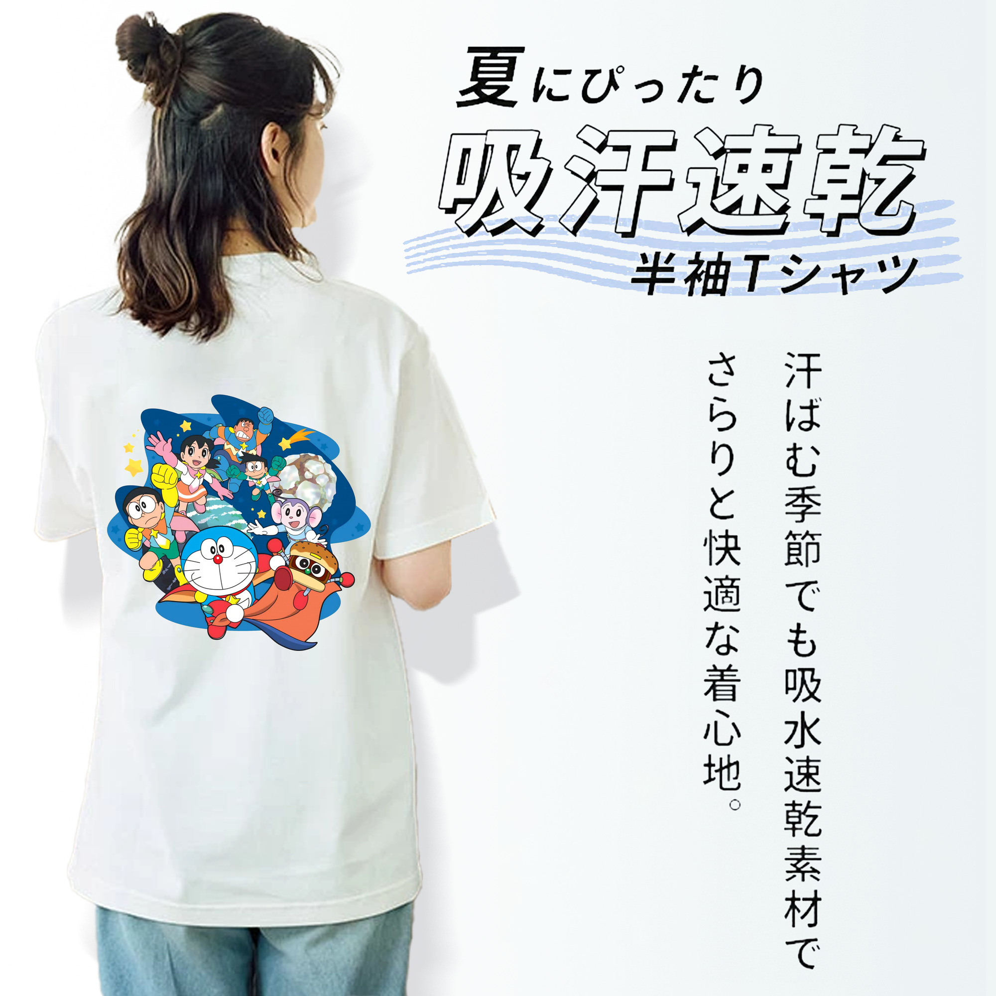 ドラえもん Doraemon レディース半袖Tシャツ(バックプリント)